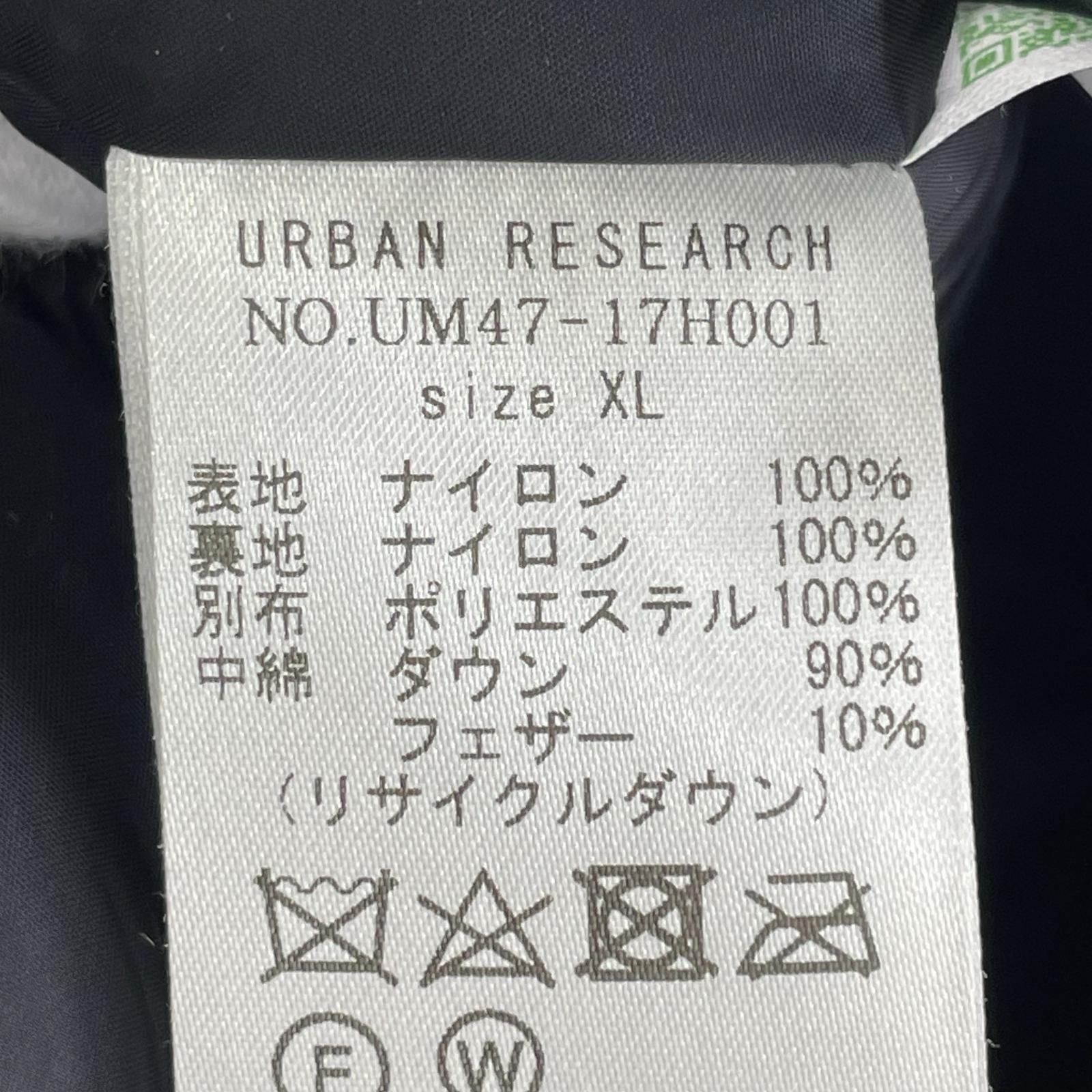 ダウンジャケット AURORA 3layer downblouson (XL) ネイビー