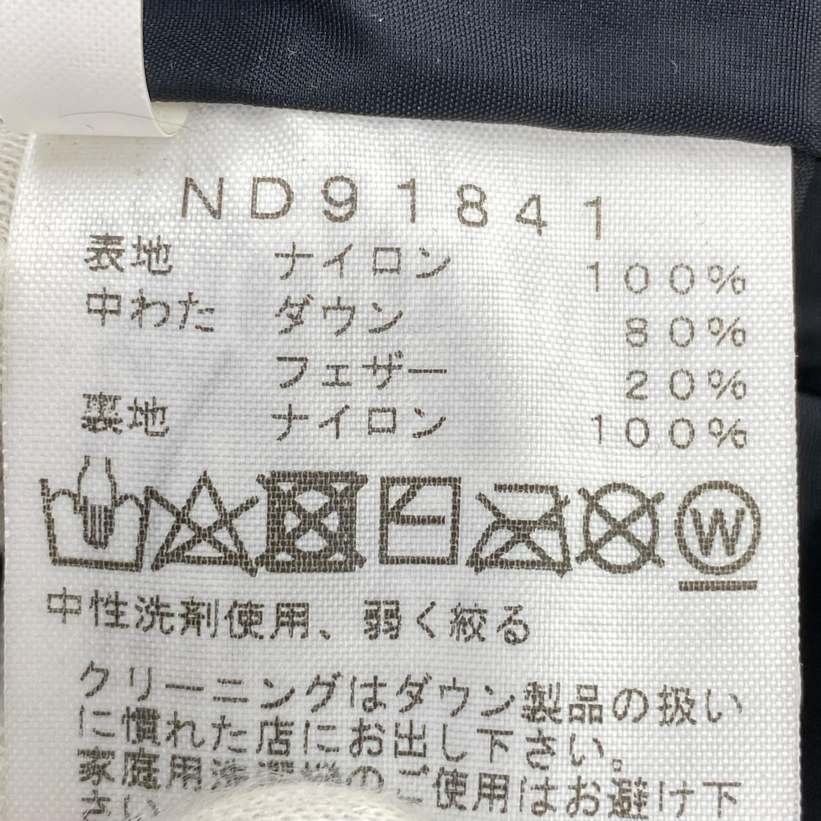 ダウンジャケット ヌプシ (XXL) カーキ カーキ