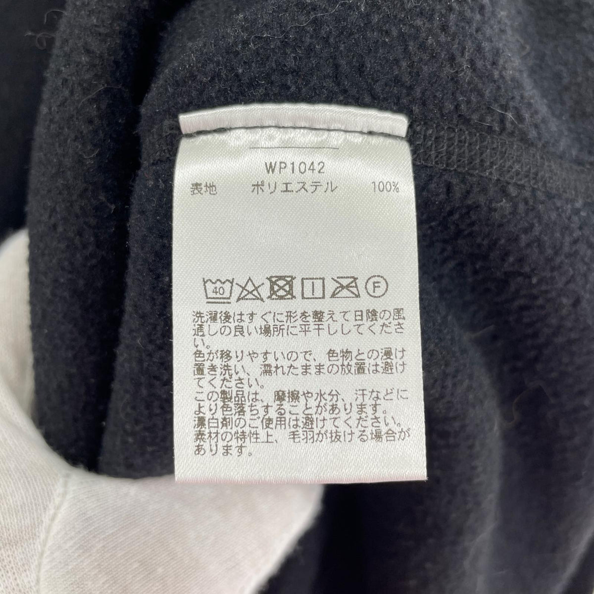 ミリタリージャケット WAIPER ポーラテックフリース プルオーバー L ブラック