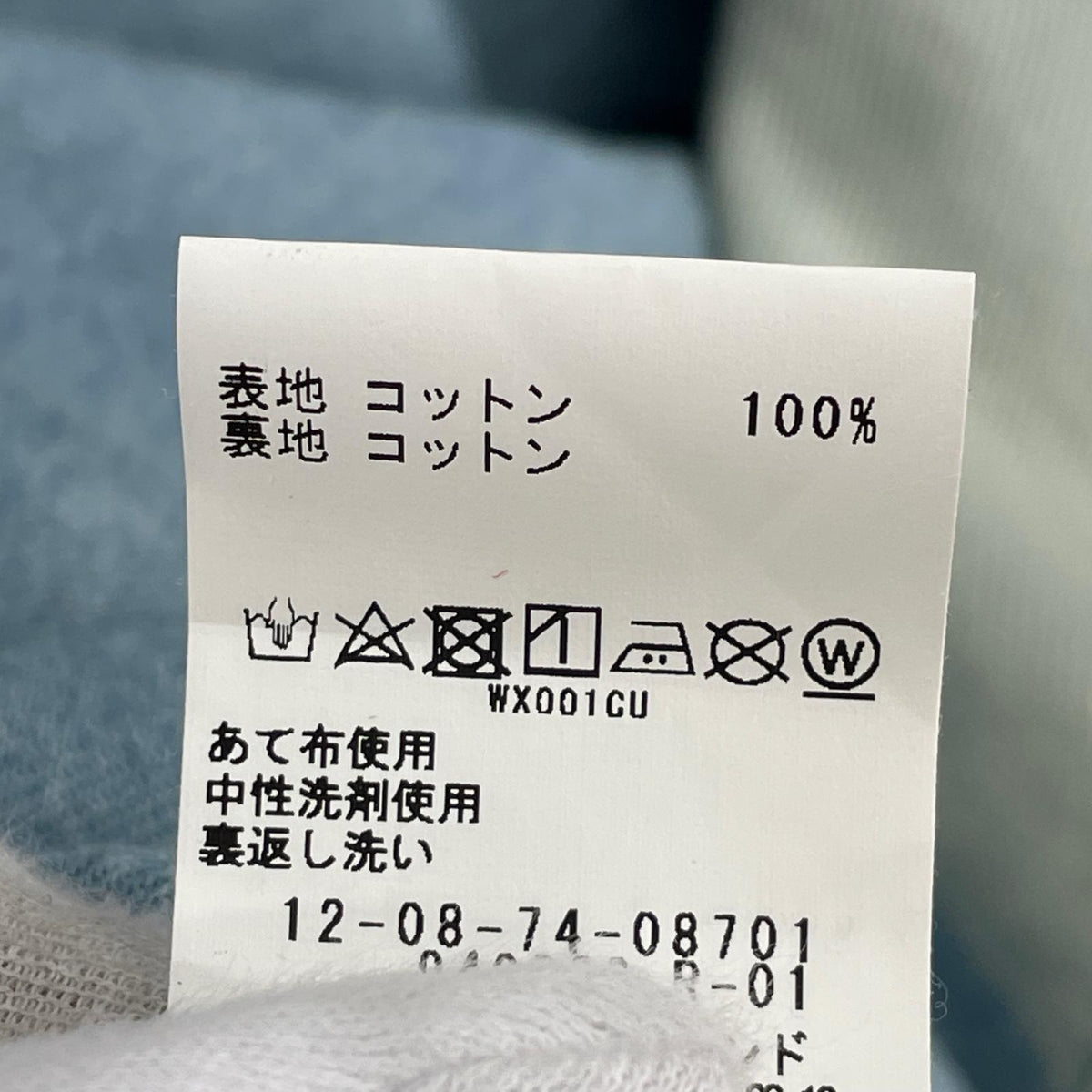 ジャケット デニムパッチワークモッズコート 36 ブルー