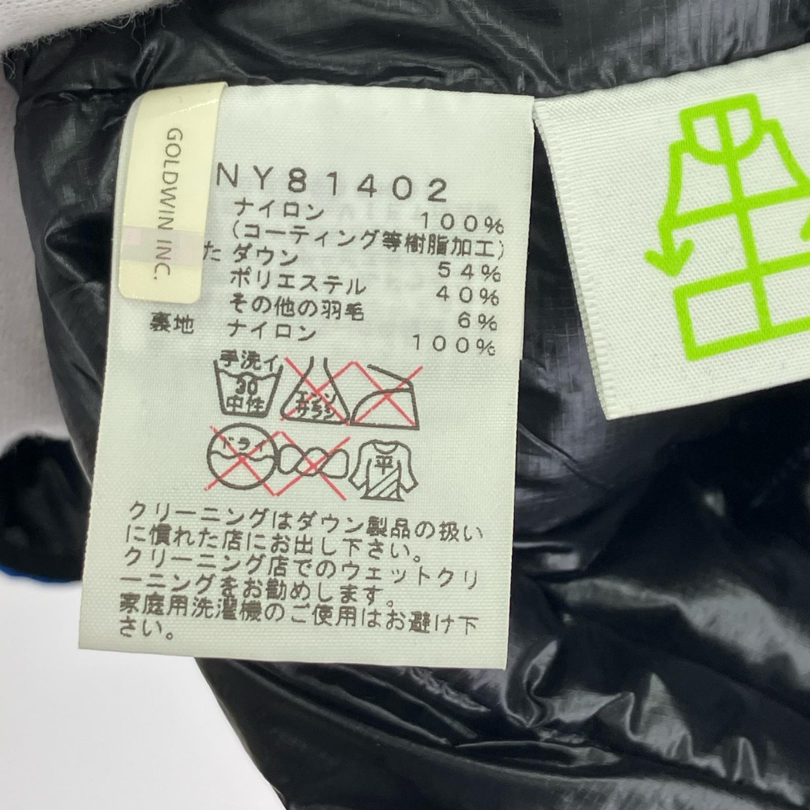 ダウンジャケット THUNDER JACKET 青 (M) M ブルー