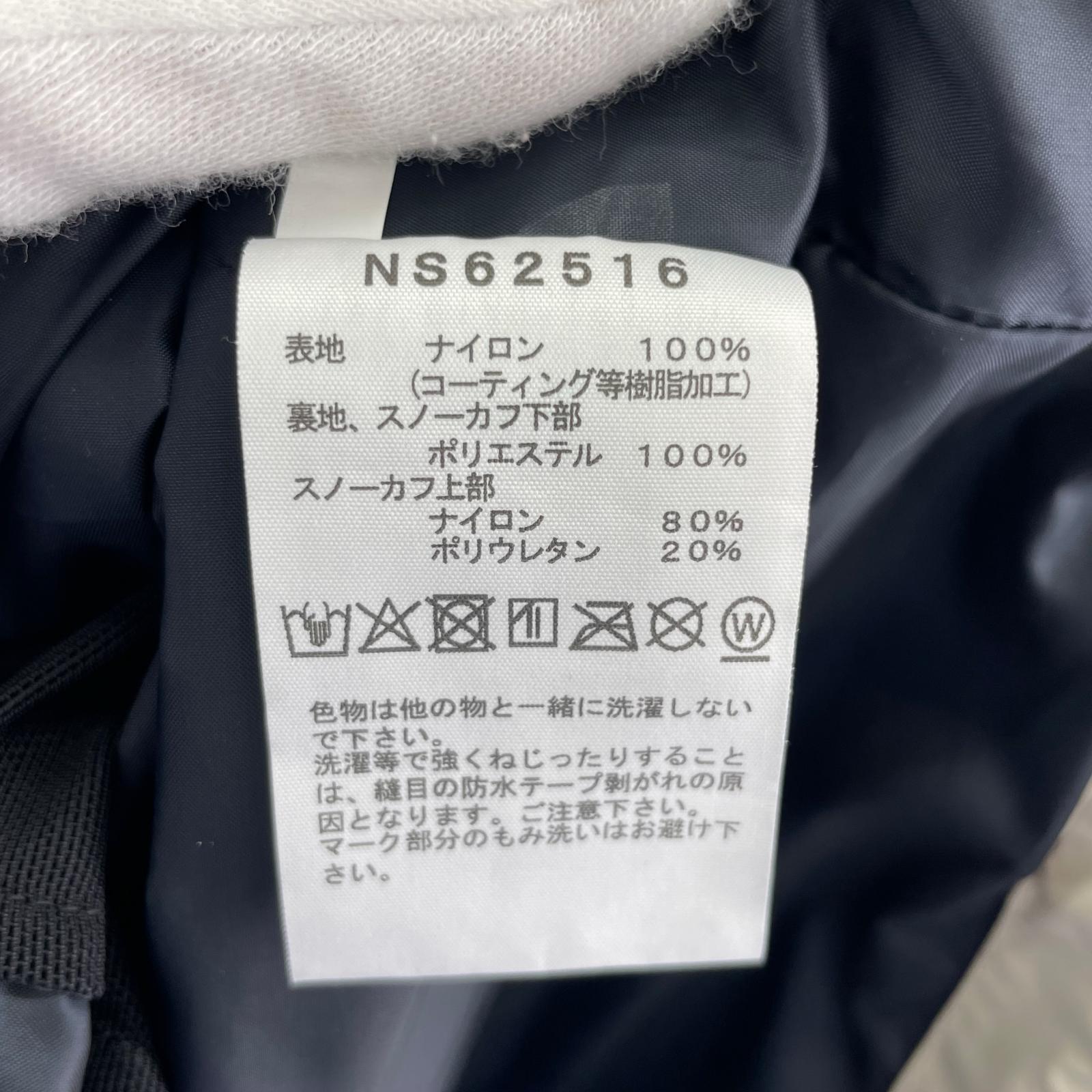 ジャケット 25AW WinterPark Jacket M ベージュ