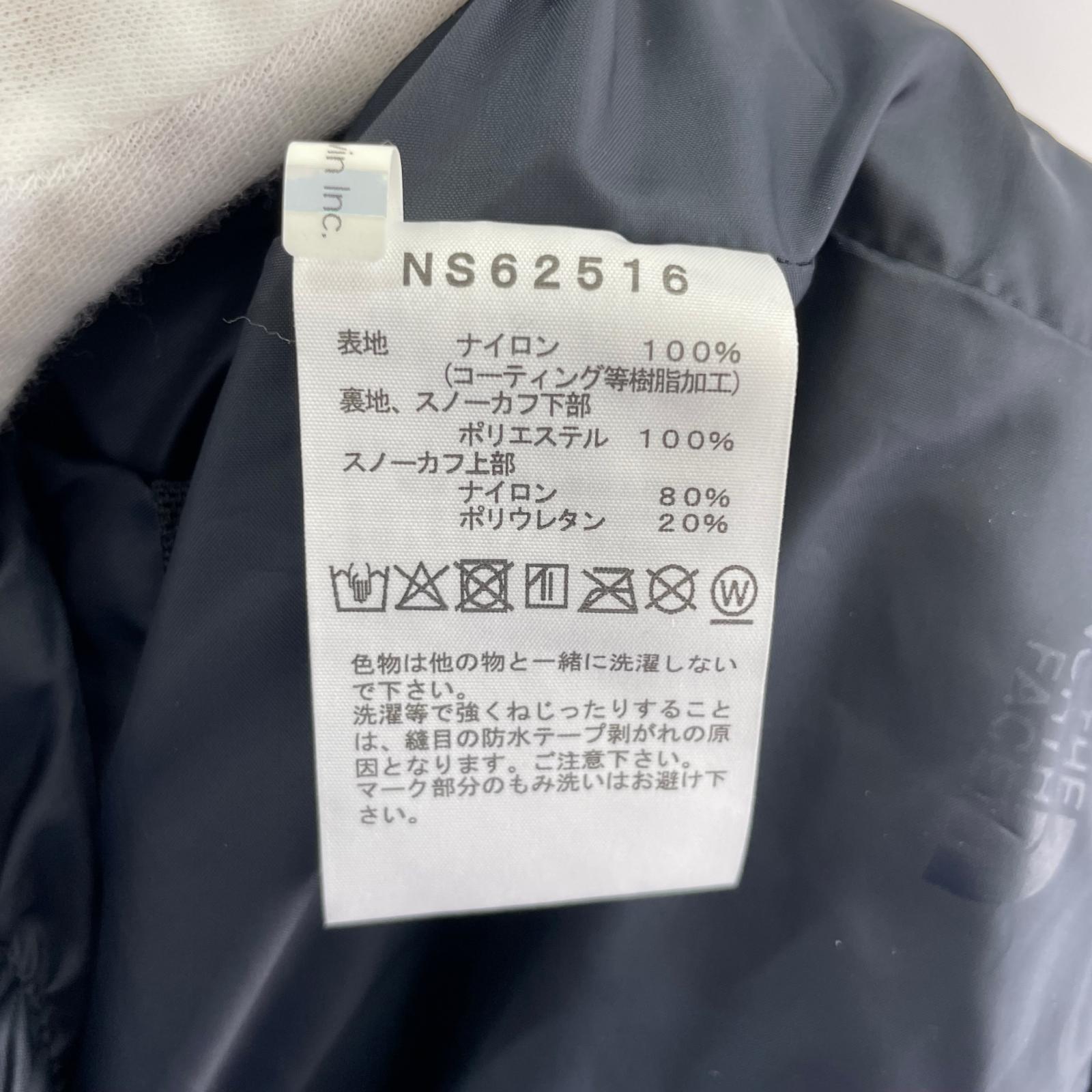 ジャケット 25AW WinterPark Jacket S ブラック