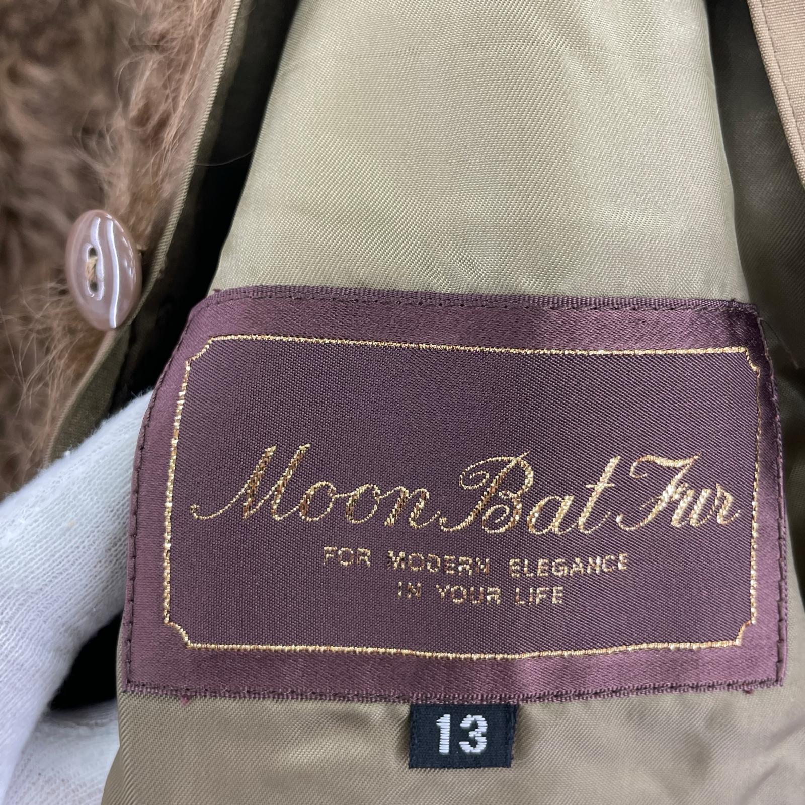 ジャケット moon bat fur コート ブラウン