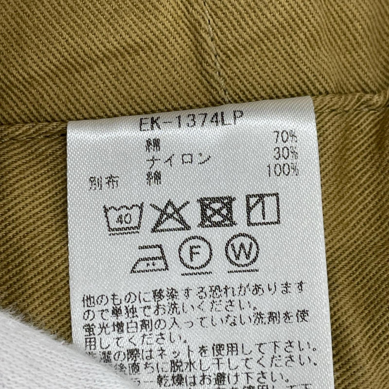 パンツ Ripstop Jambo Cargo Pants EK-1374LP (1)