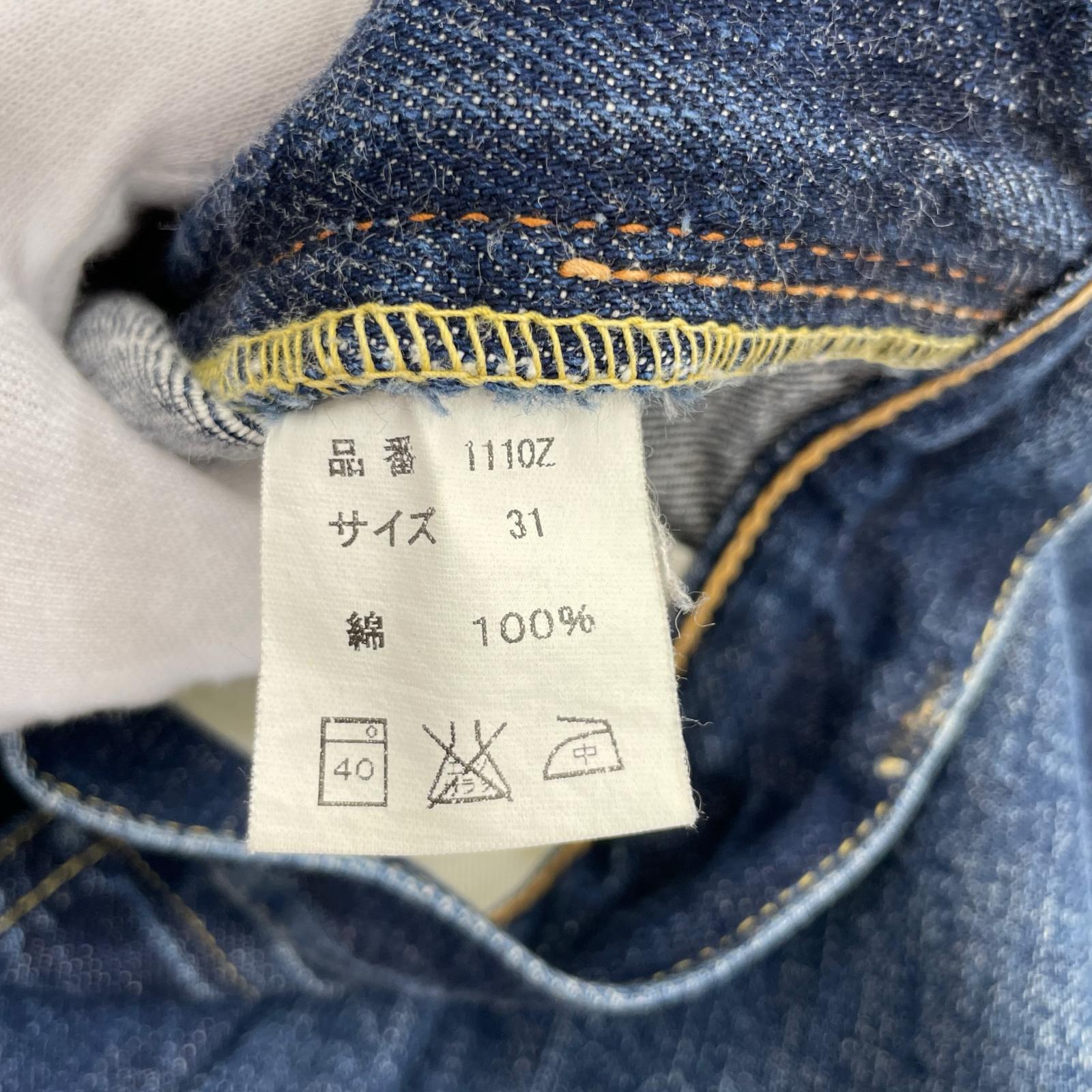 デニムパンツ FULLCOUNT デニムパンツ 1110Z (W31L34) 31 ブルー