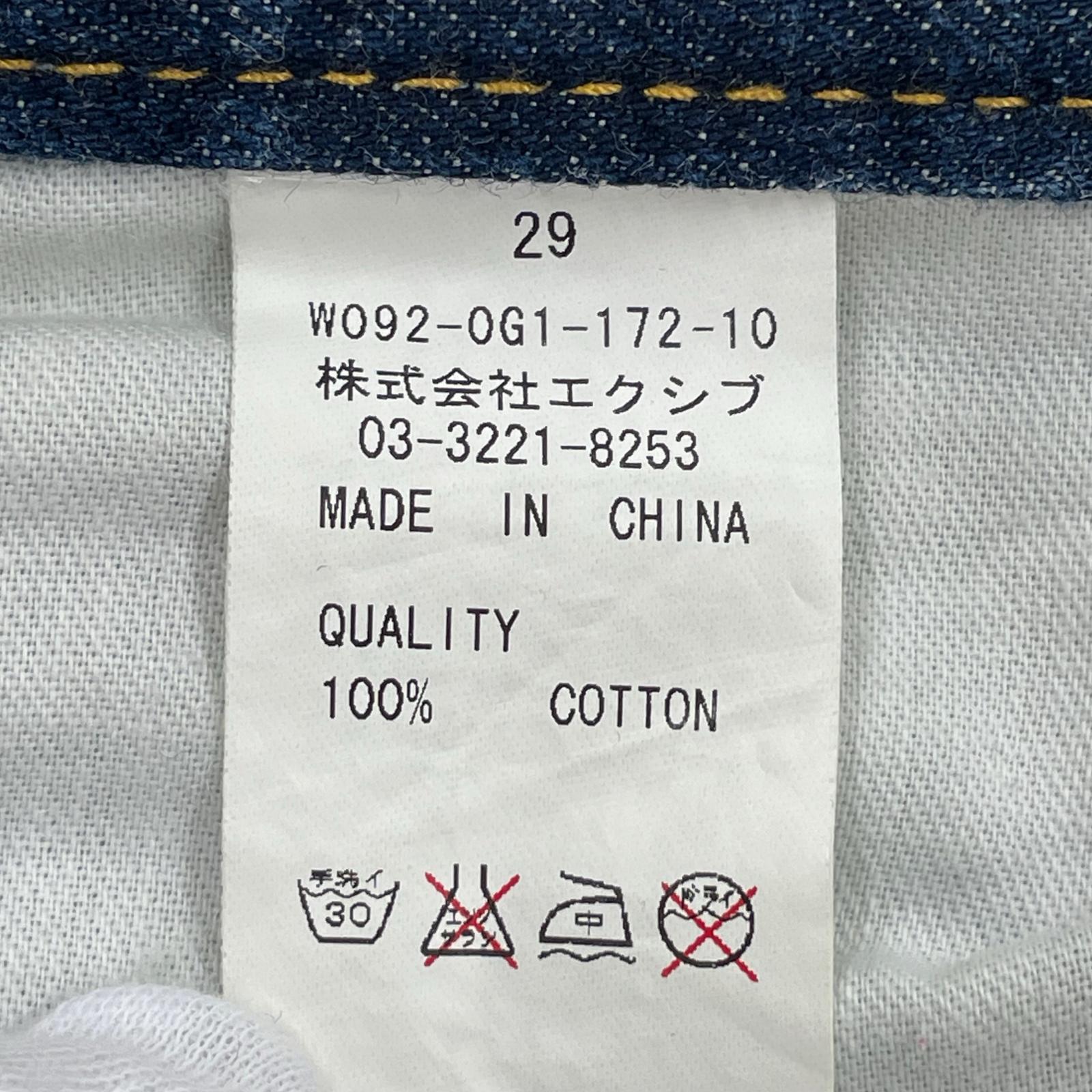 デニムパンツ COCOLULU ペイント インディゴ