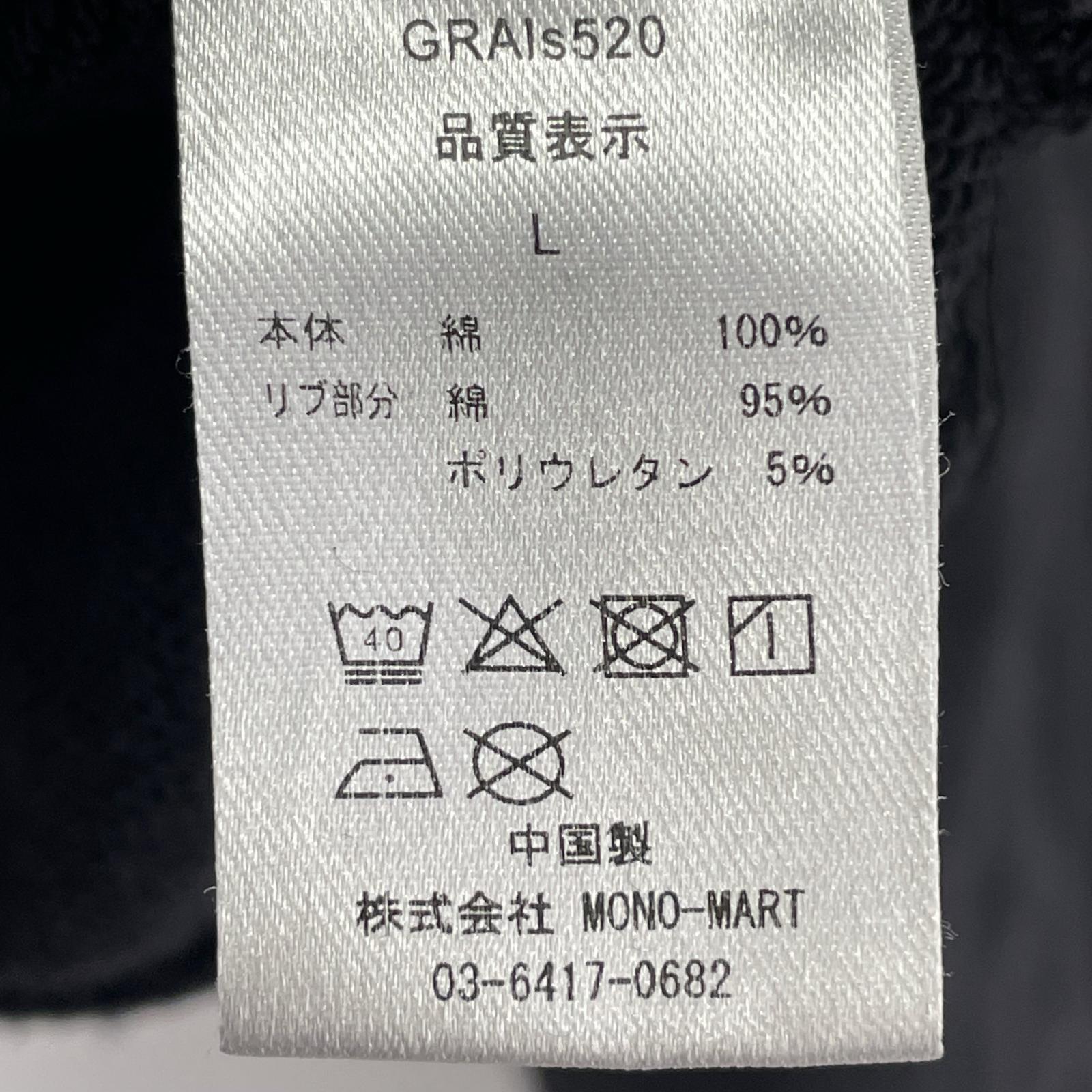 パーカー Grancy HeavyWeight ZipDesign Hoodie L ブラック