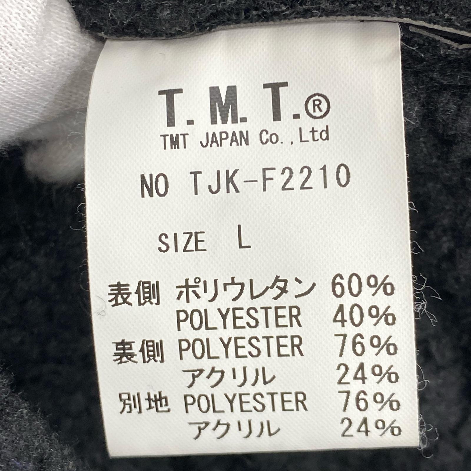 ジャケット フェイクムートンレザージャケット L ブラック