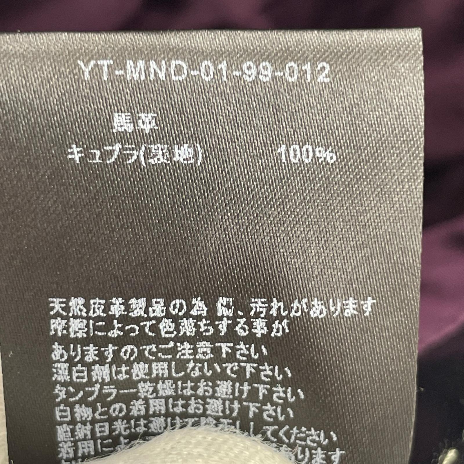 ジャケット MINEDENIM×YUKI TANAKA Washed Horse Leather Single JKT ホースハイド シングルレザーライダース 1 ブラック 1 ブラック