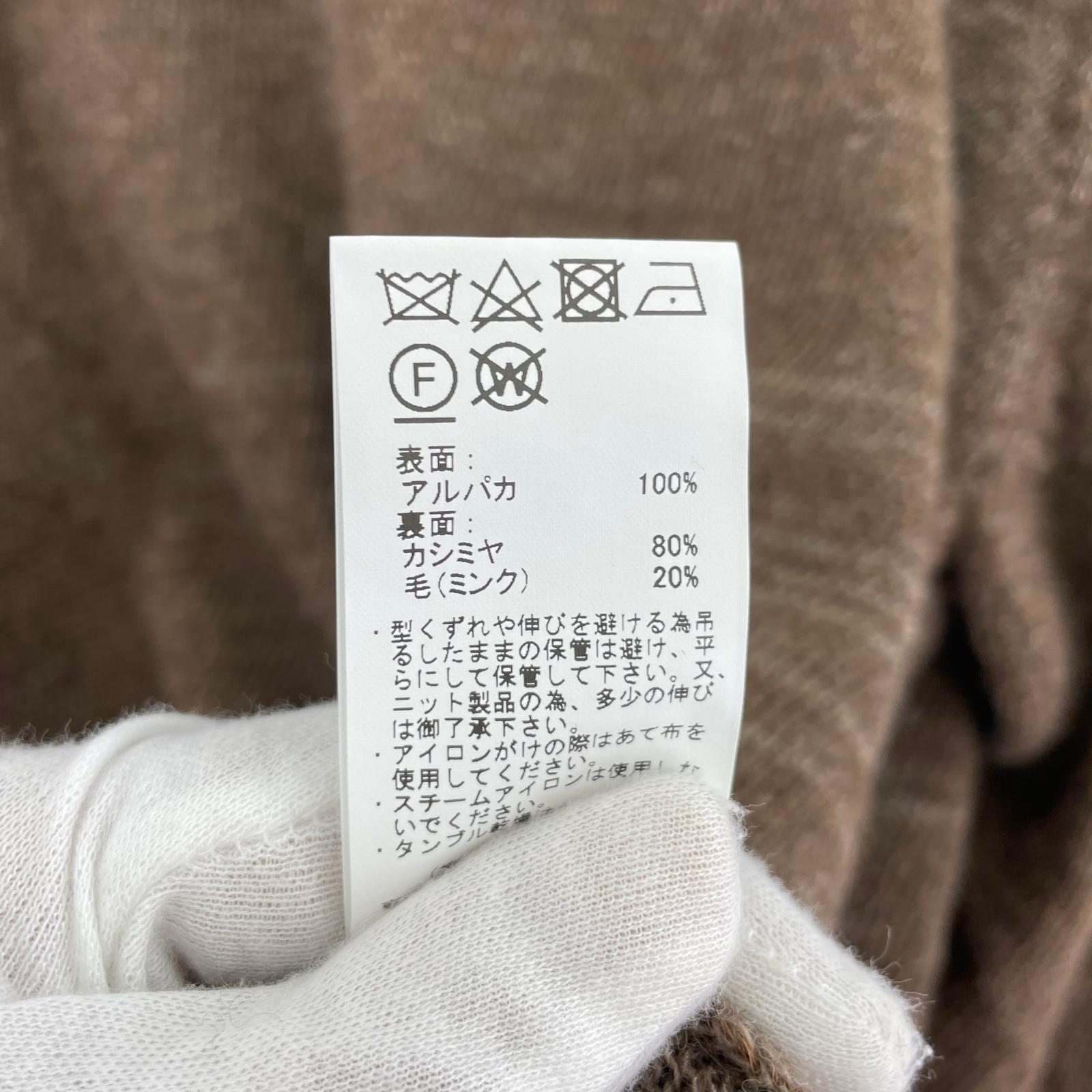 ニット 24AW/MT4303-0106A/SS天竺ニット/茶/2 2 ブラウン