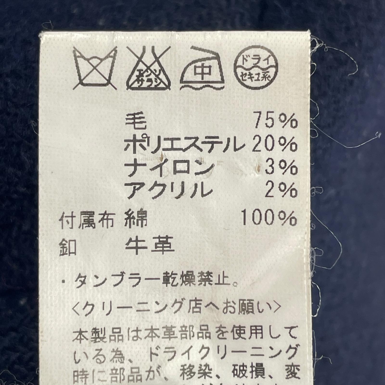 その他アウター ウールモッサラウンドカラーコート (36) ネイビー 36 ネイビー