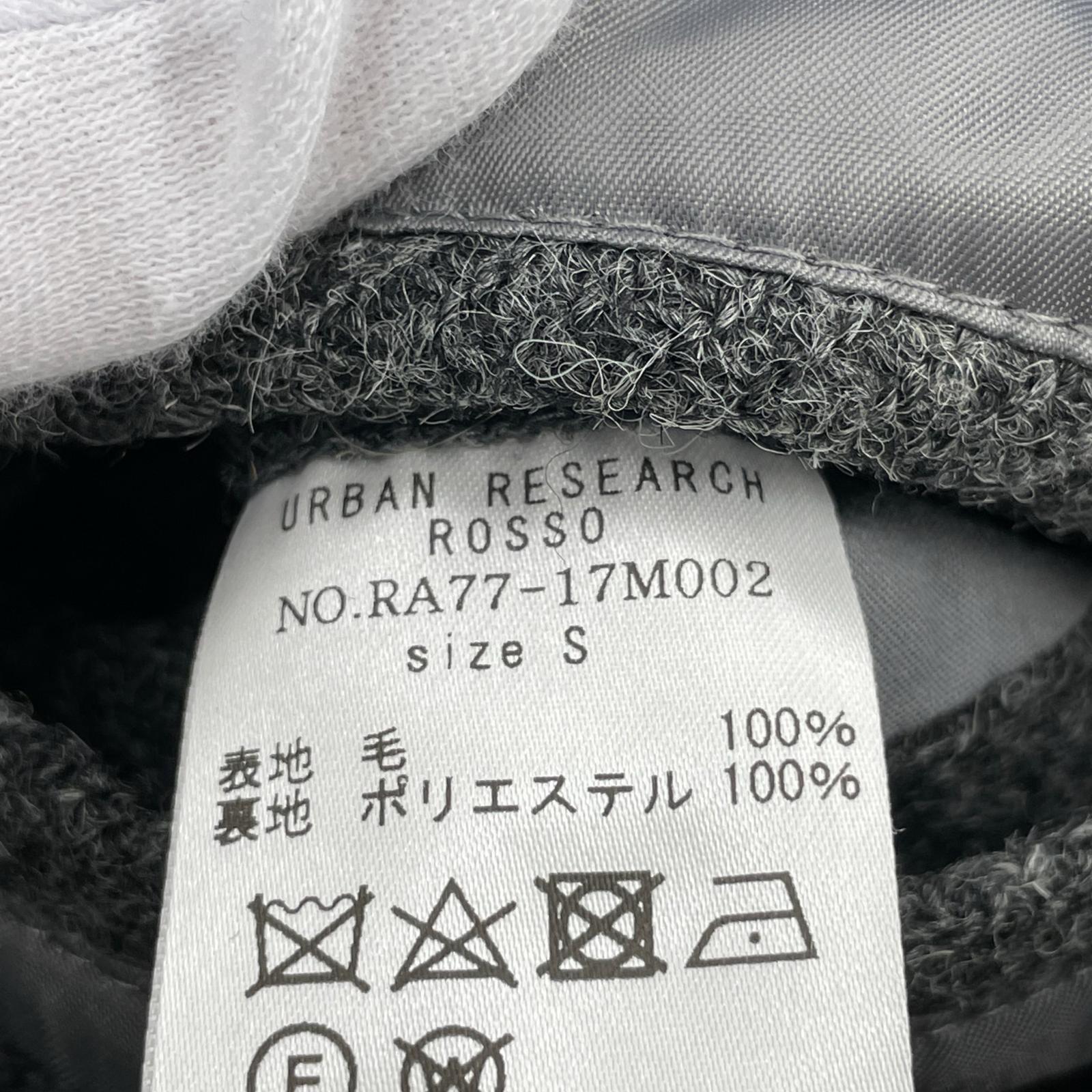 ジャケット ROSSO シングルピーコート グレー S グレー
