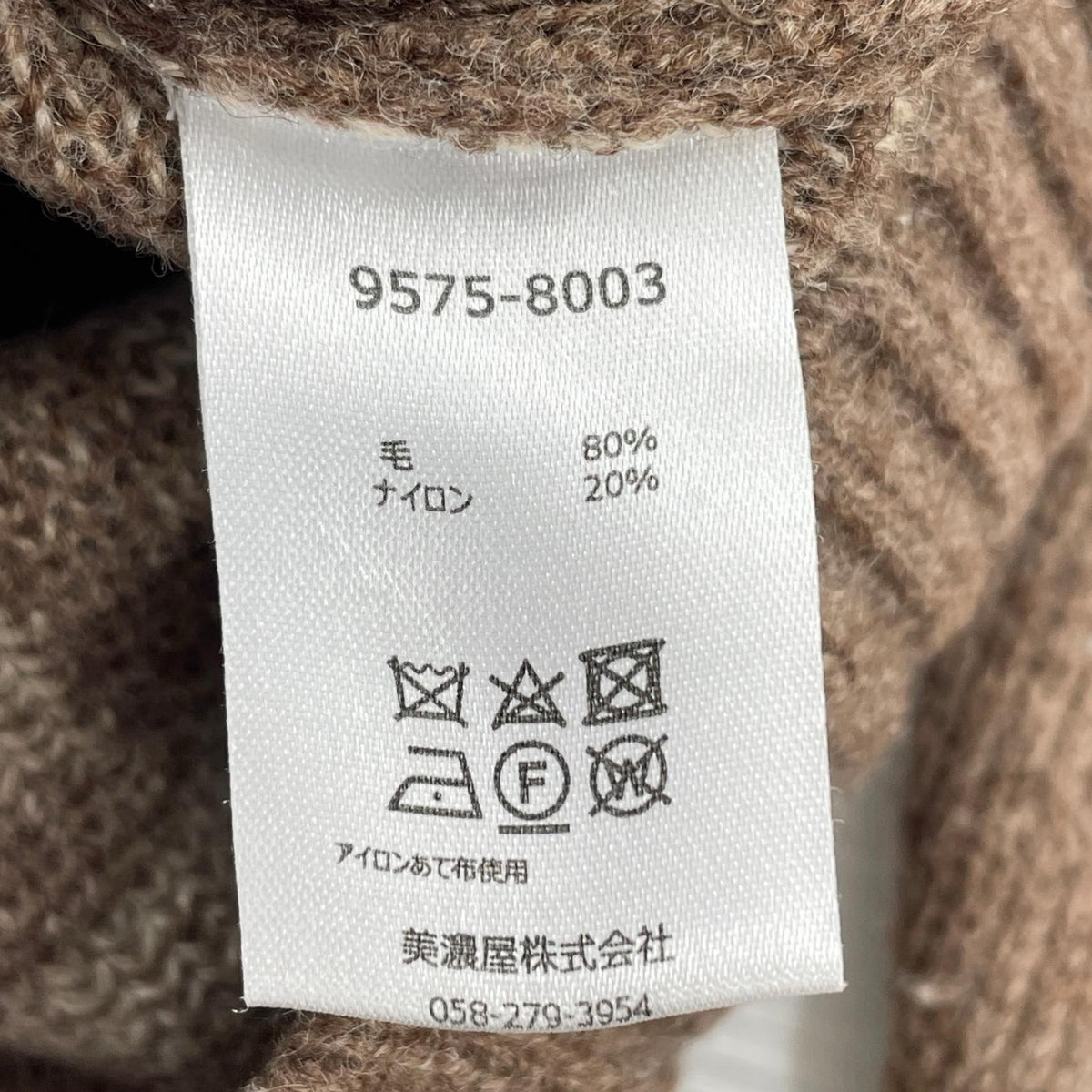 ニット クルーネックプルオーバー バック柄 茶 M ブラウン