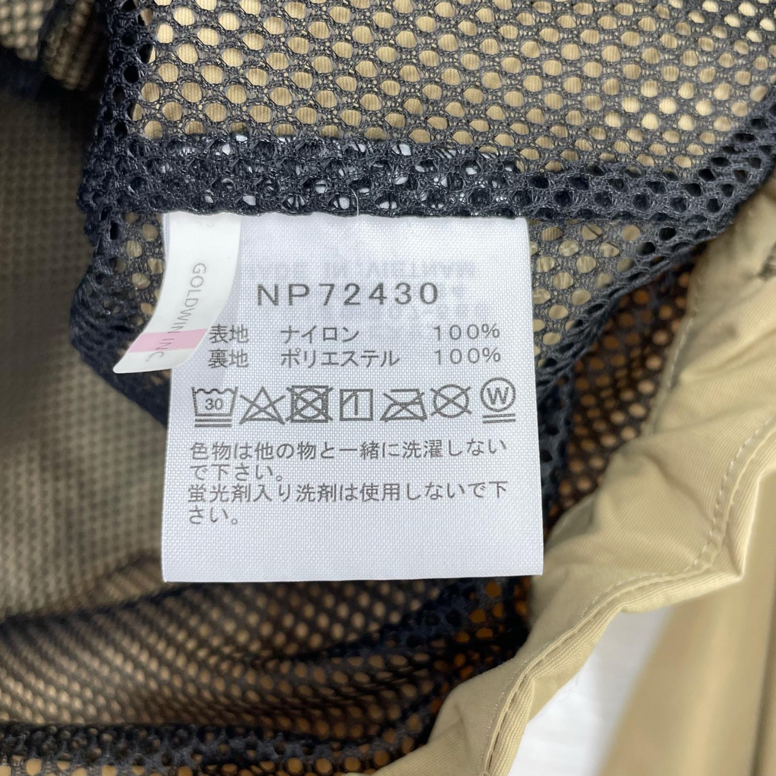 ジャケット ナイロンジャケット/ベージュ/XL ベージュ