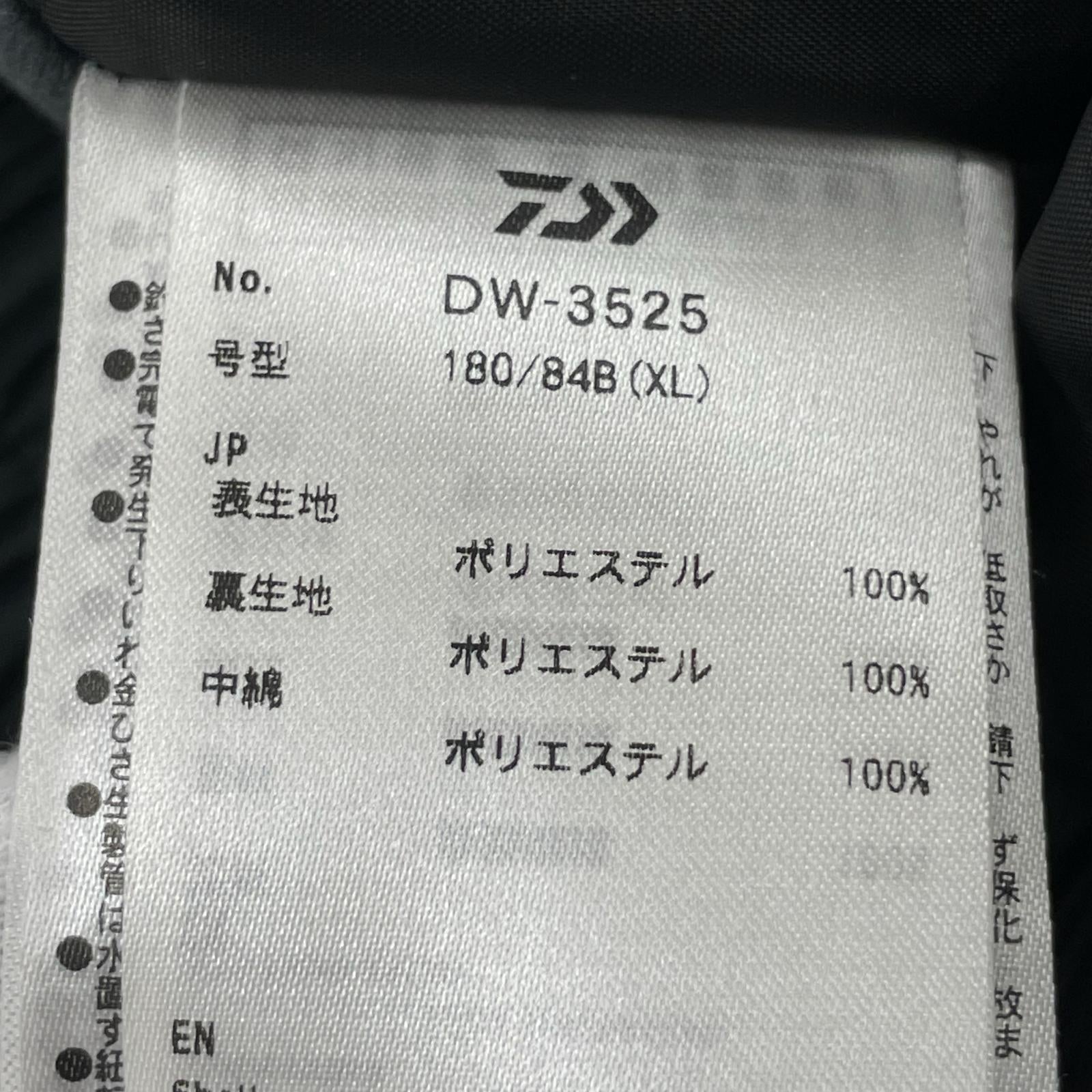 パンツ DAIWA RAIN MAX DW-3525 パラシュートパンツ ブラック LL ブラック