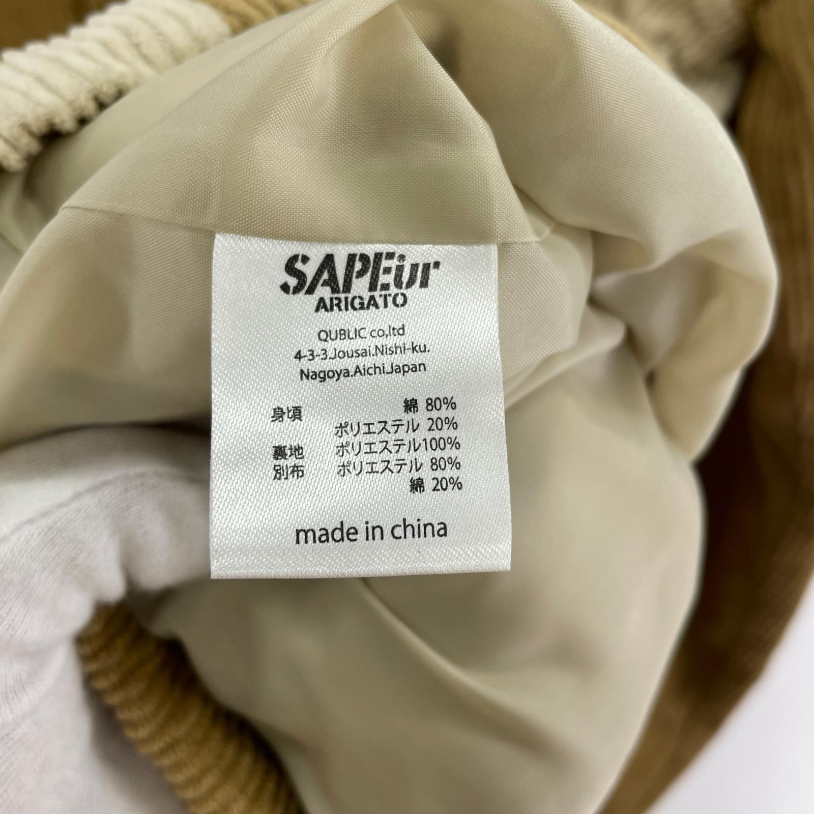 ジャケット Corduroy Track Coach Jacket(M)ベージュ M ベージュ