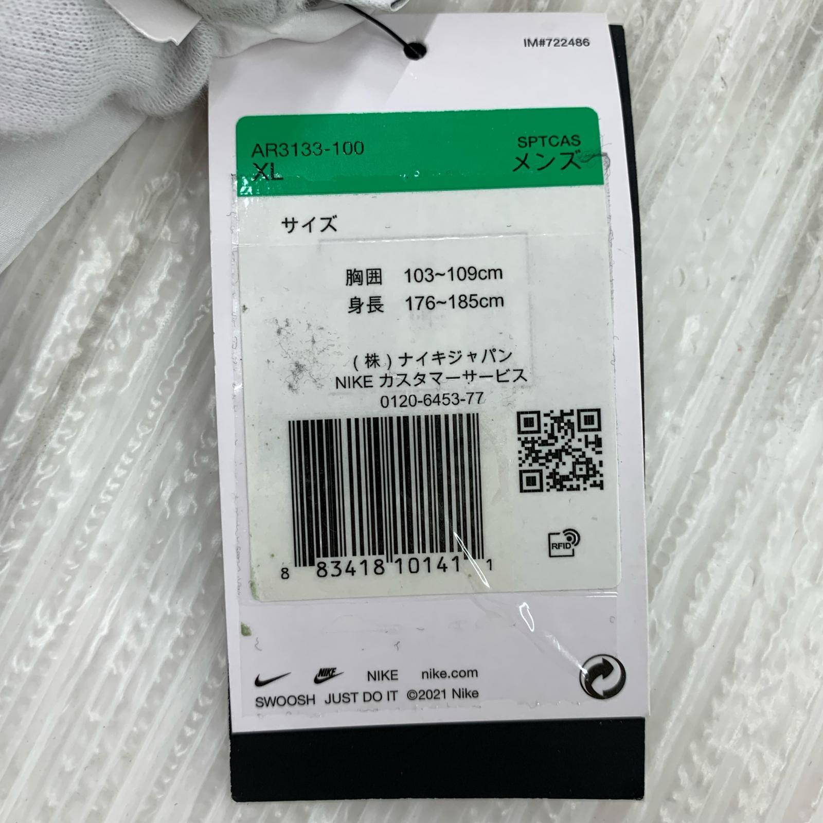 ジャケット ビッグスウォッシュ ナイロンジャケット 白 (XL) ホワイト
