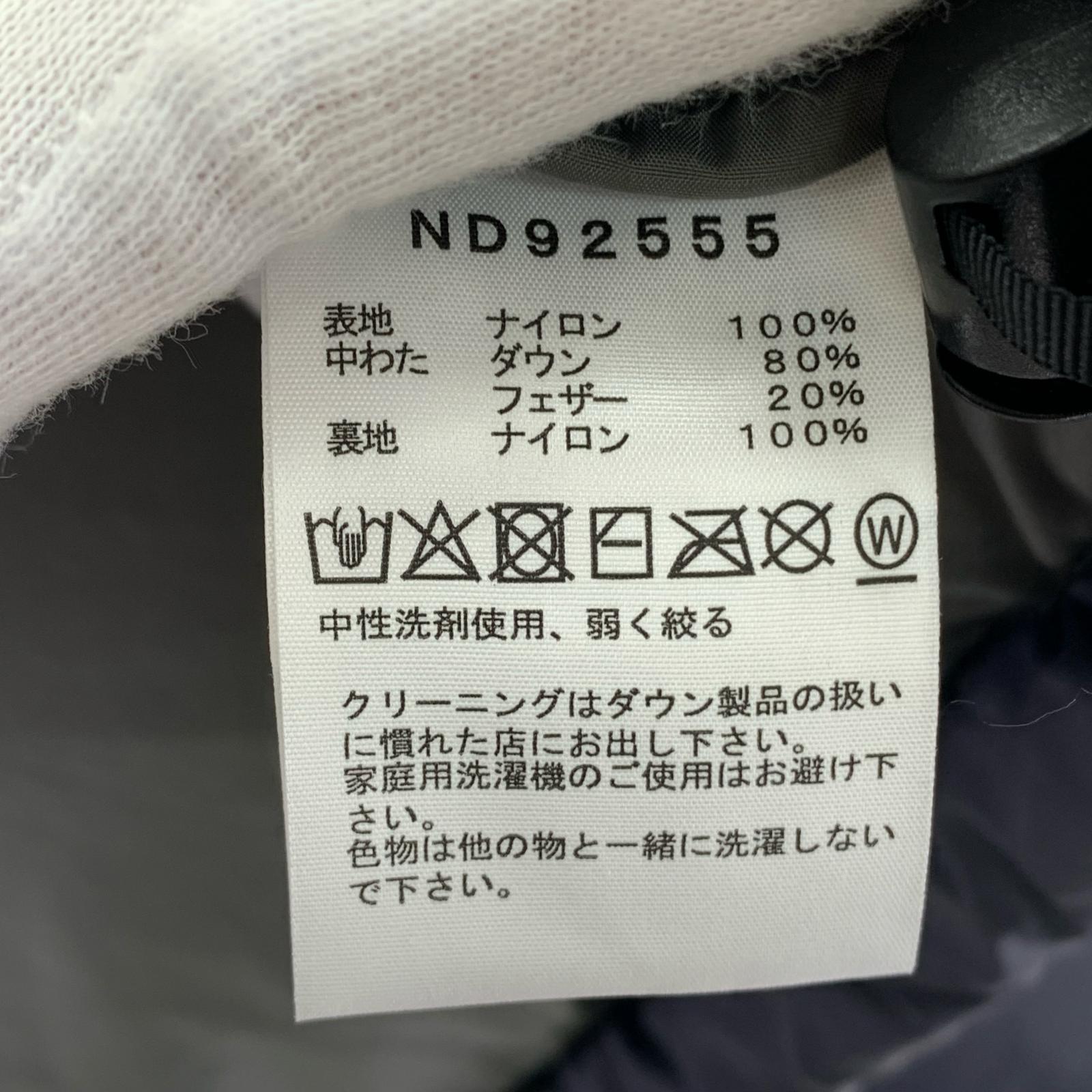 ダウンジャケット NUPTSE JACKET M グレー