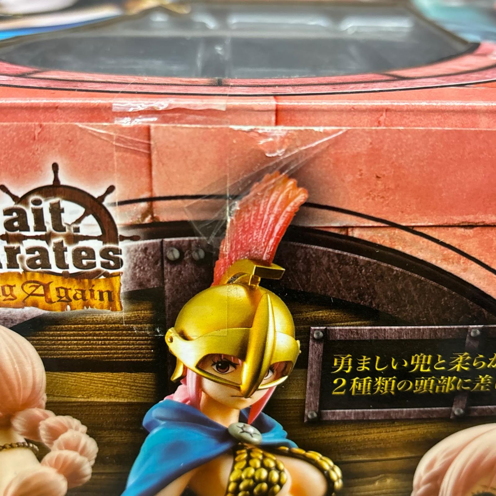 P.O.P Sailing Again 剣闘士レベッカ メガハウス フィギュア/グッズ