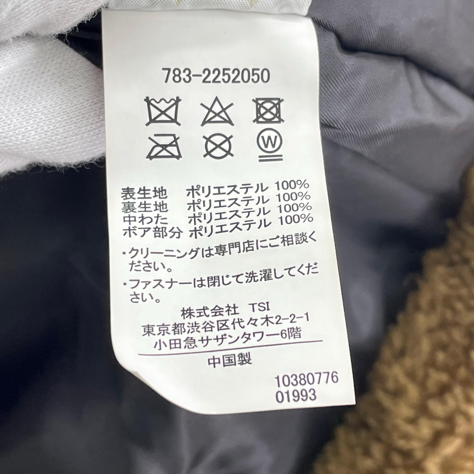 ジャケット B-3 中綿 フライトジャケット (L) L ブラウン