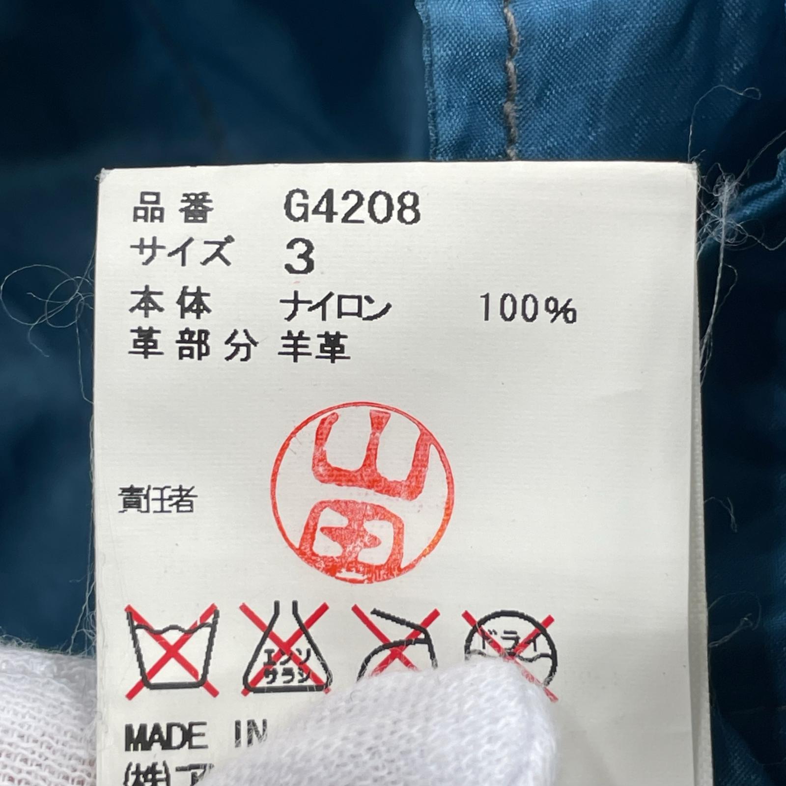 ジャケット 11SS UNDERMAN期 ナイロンジャケット 3 3 ブルー