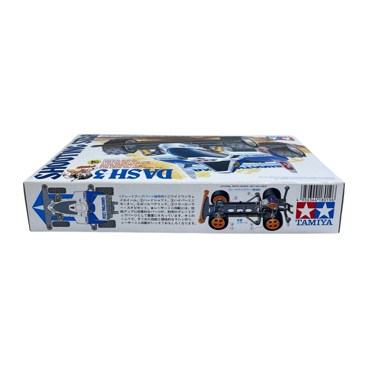 TAMIYA ダッシュ 3号 流星 ダッシュ四駆郎 TAMIYA カープラモ・ミニ四駆