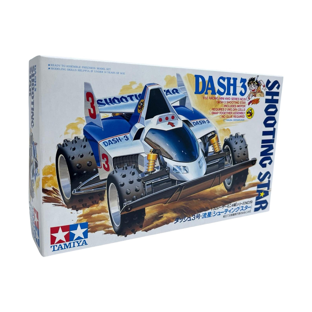 TAMIYA ダッシュ 3号 流星 ダッシュ TAMIYA カープラモ・ミニ四駆