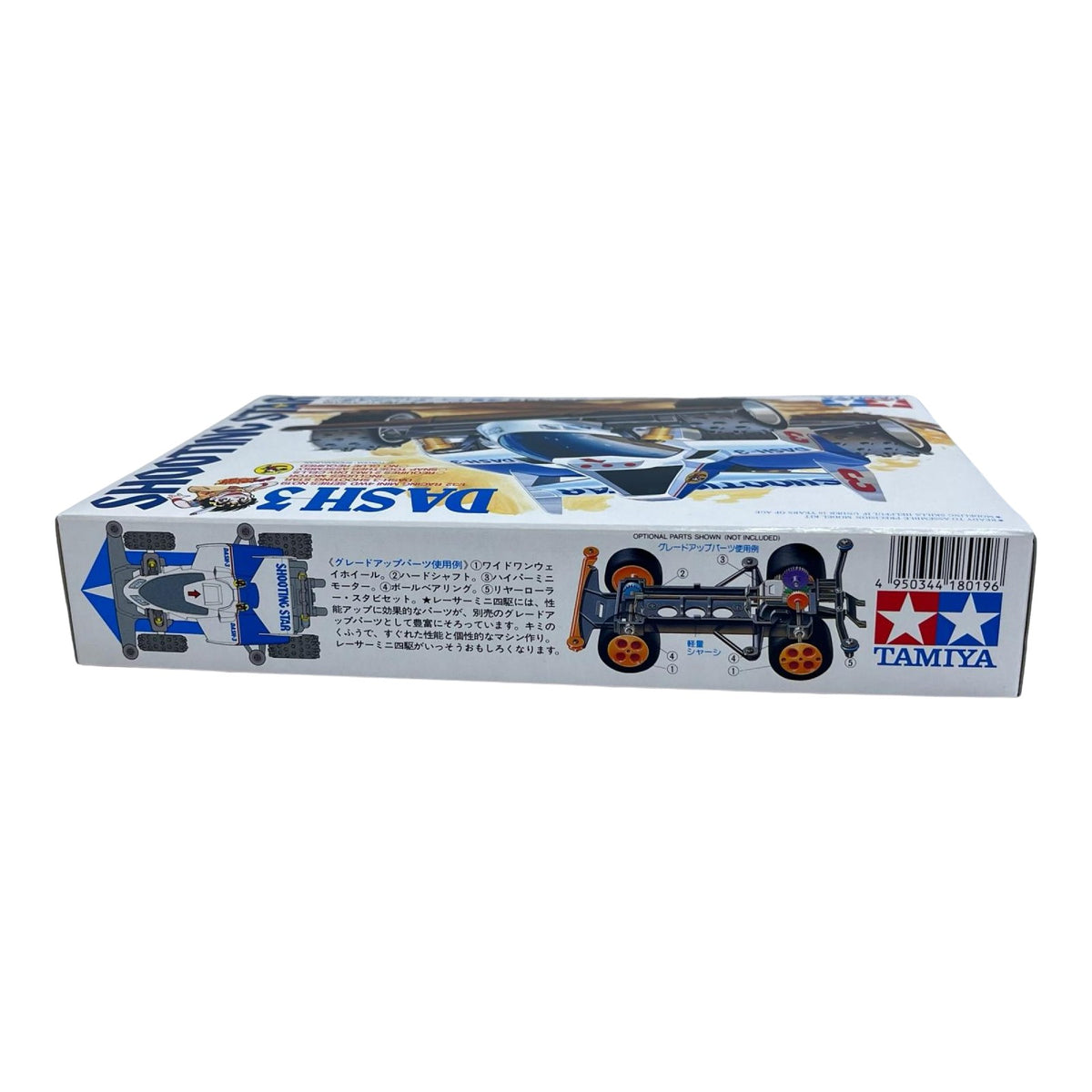 TAMIYA ダッシュ 3号 流星 ダッシュ TAMIYA カープラモ・ミニ四駆