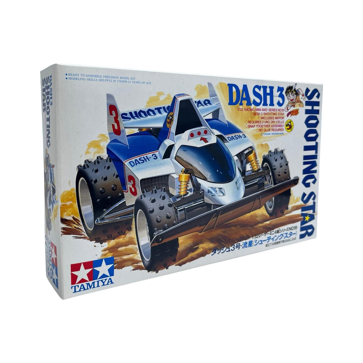 TAMIYA ダッシュ 3号 流星 ダッシュ四駆郎 TAMIYA カープラモ・ミニ四駆