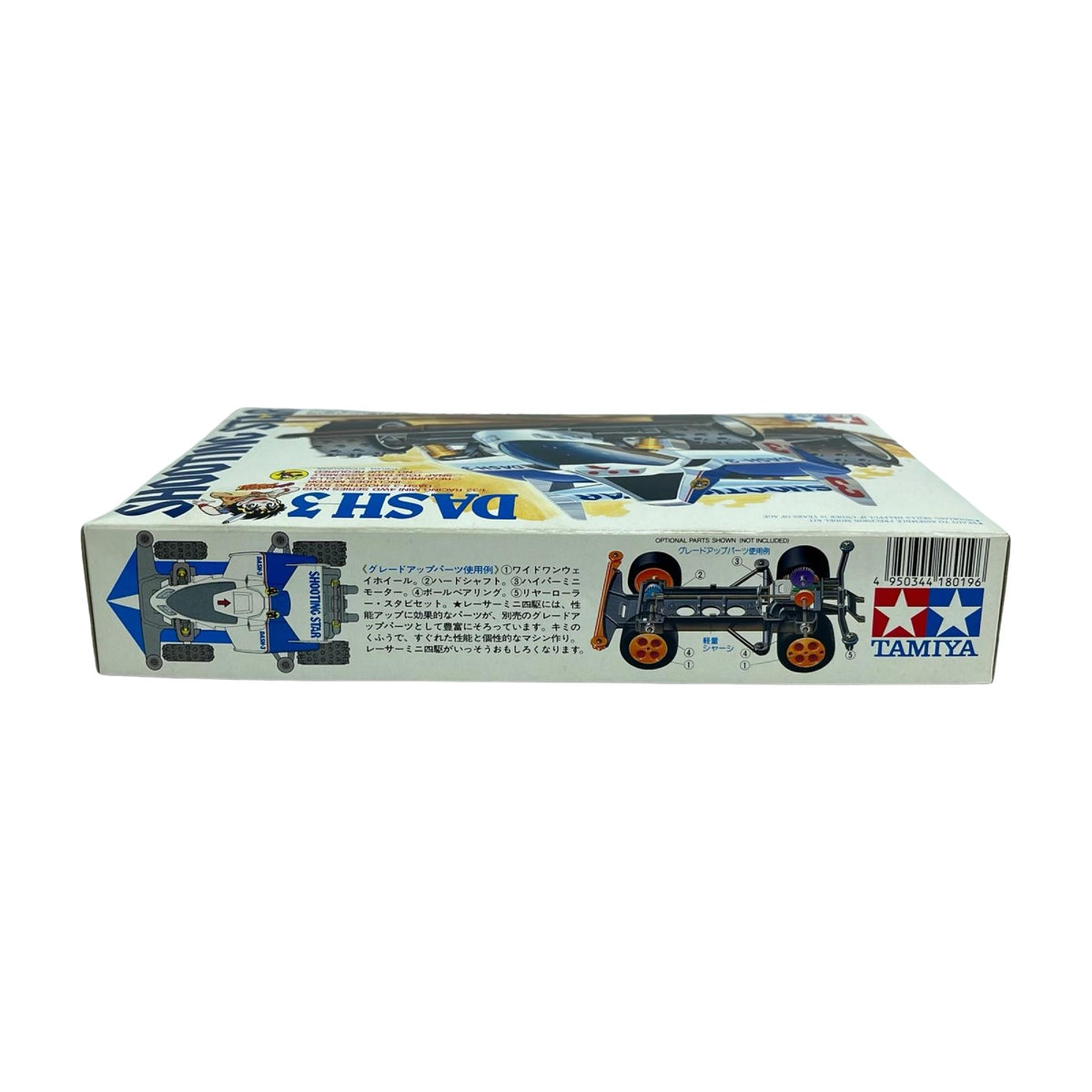 TAMIYA ダッシュ 3号 流星 ダッシュ四駆郎 TAMIYA カープラモ・ミニ四駆
