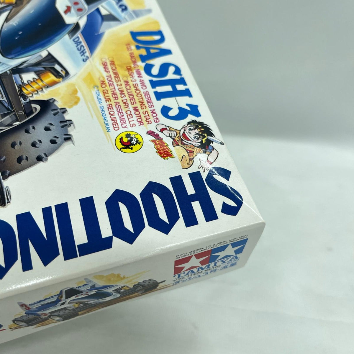 TAMIYA ダッシュ 3号 流星 ダッシュ四駆郎 TAMIYA カープラモ・ミニ四駆