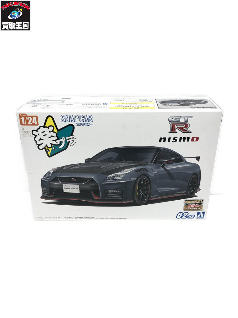 ティファニー 750 トップ