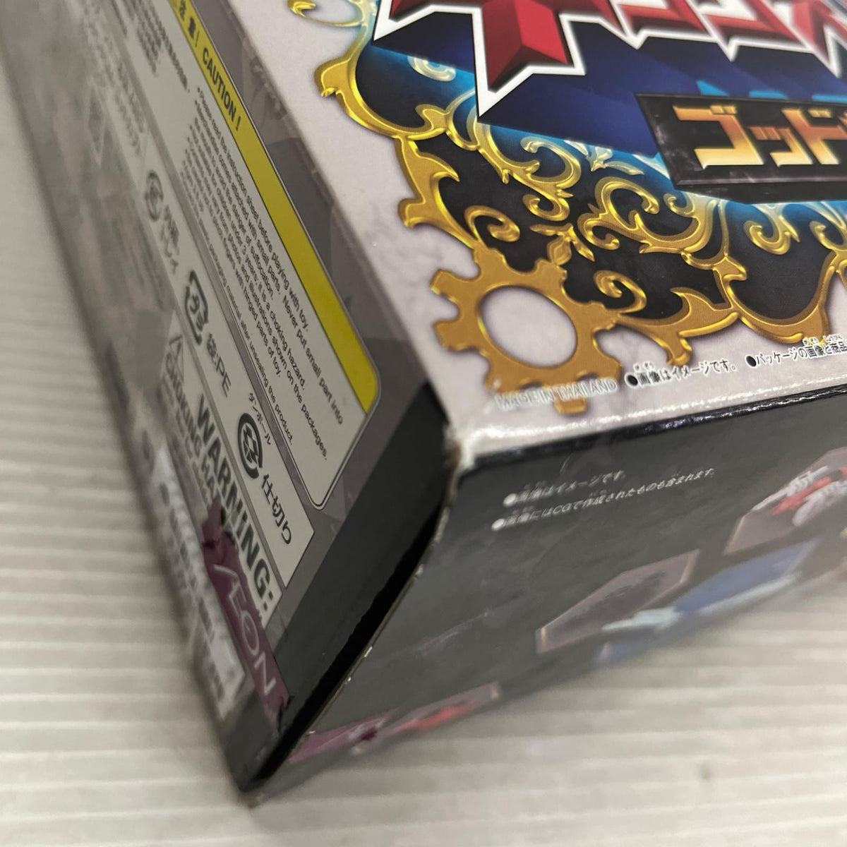 DXキングオージャー ゴッドカブトセット キングオージャー バンダイ フィギュア/グッズ