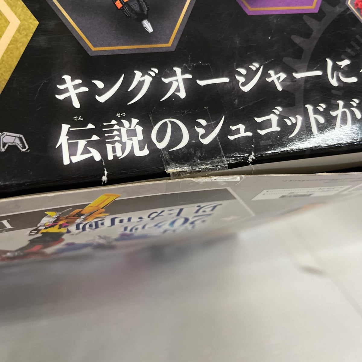 DXキングオージャー ゴッドカブトセット キングオージャー バンダイ フィギュア/グッズ