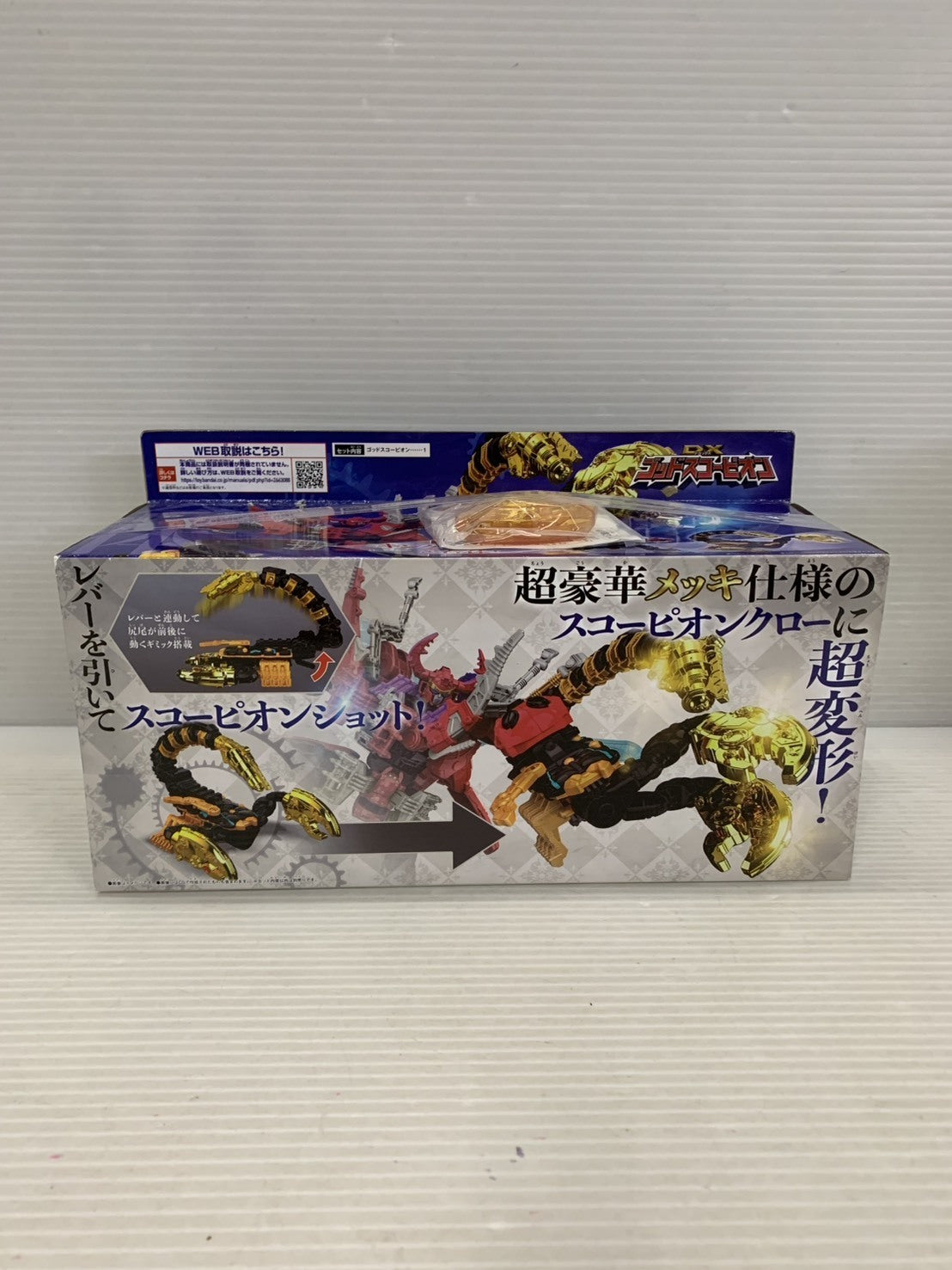 メモリアルログ パズル 5種 フィギュア/グッズ