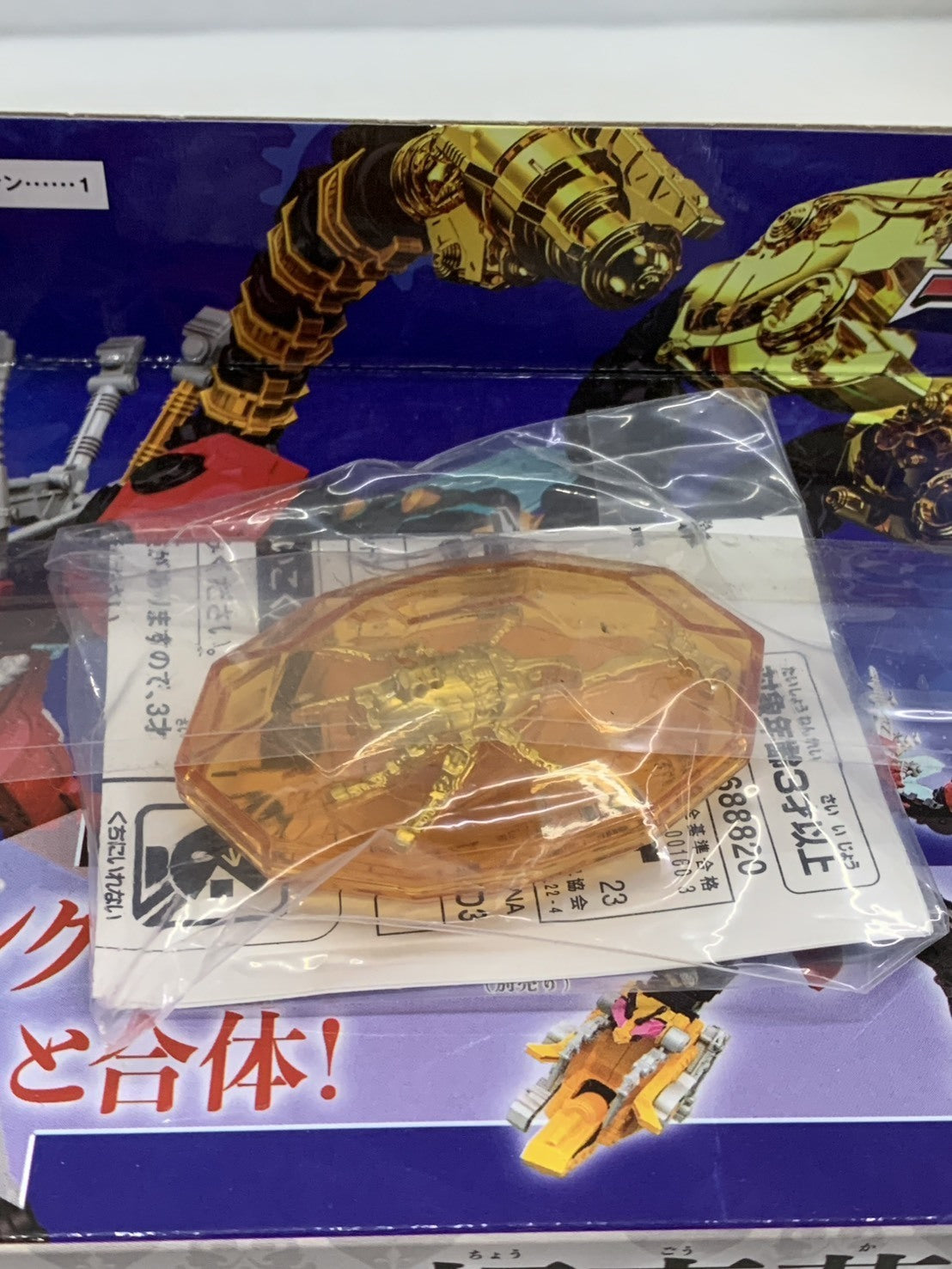 メモリアルログ パズル 5種 フィギュア/グッズ