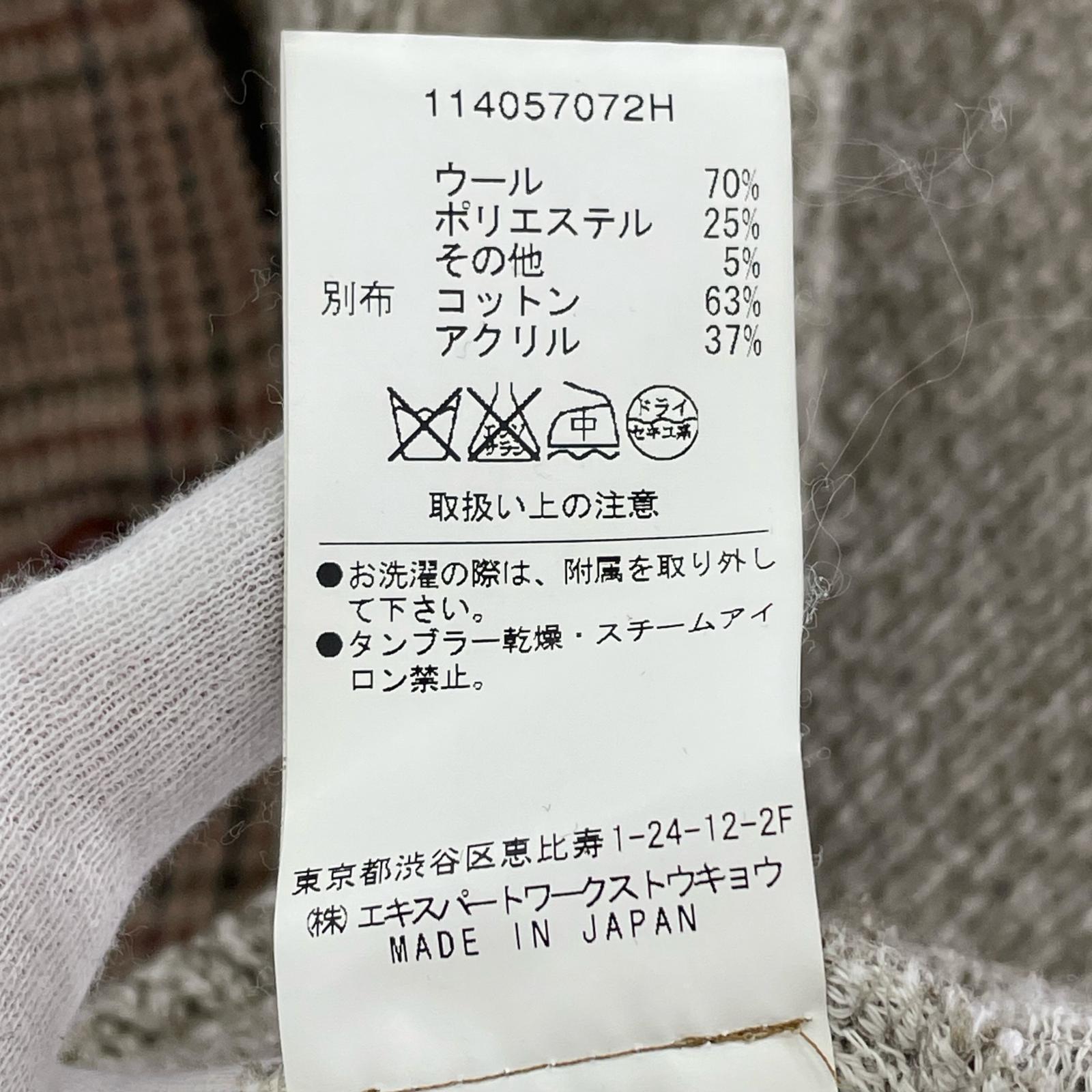 ジャケット コート ブラウン