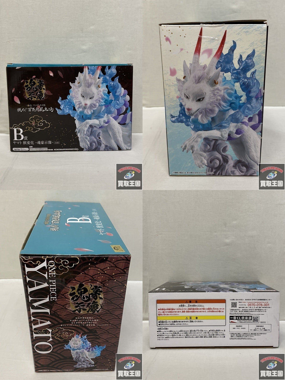 ドロロンえん魔くん 雪子姫 フィギュア フィギュア/グッズ