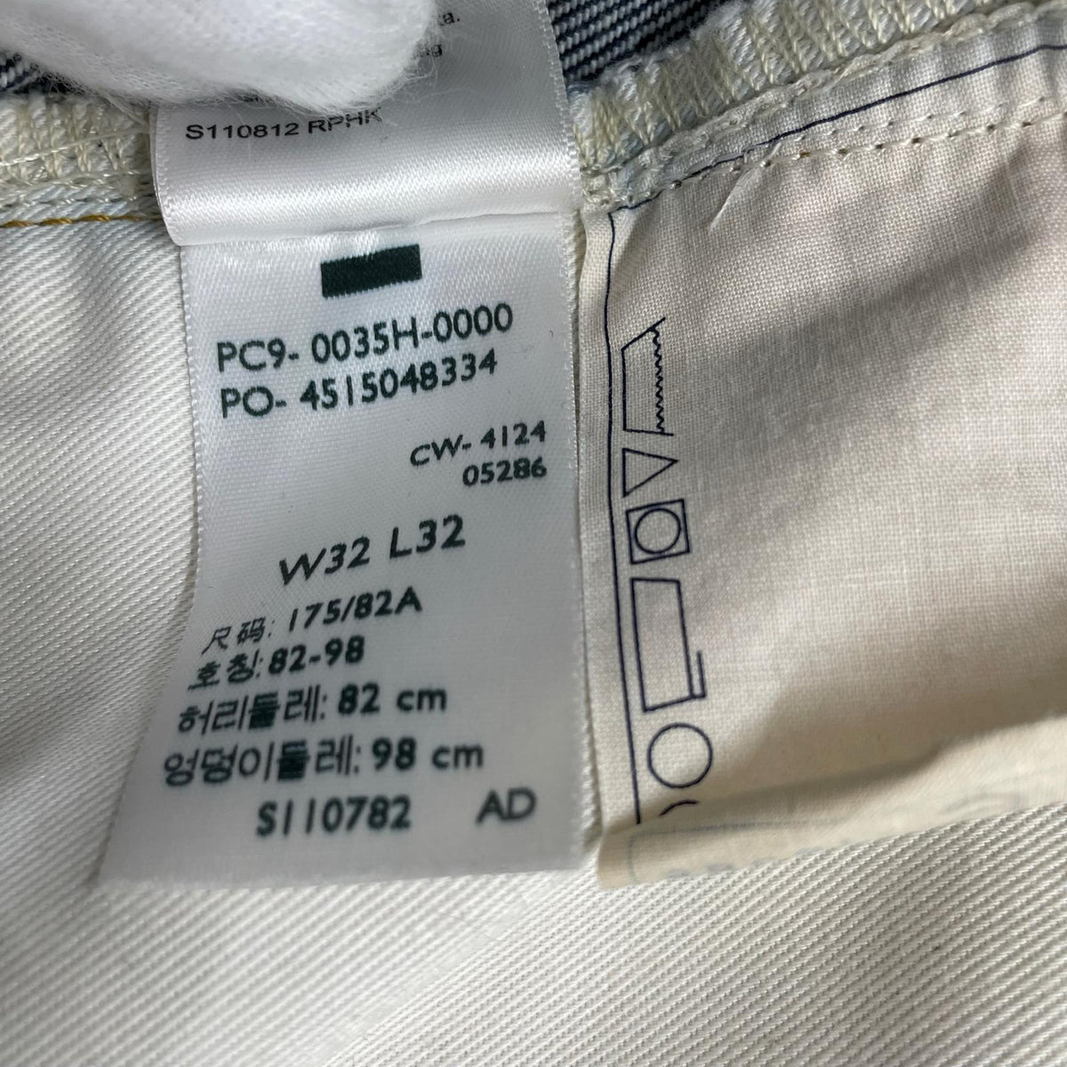 デニムパンツ ×sacai 25SS ワイド バギーデニム ベルト付 ネイビー
