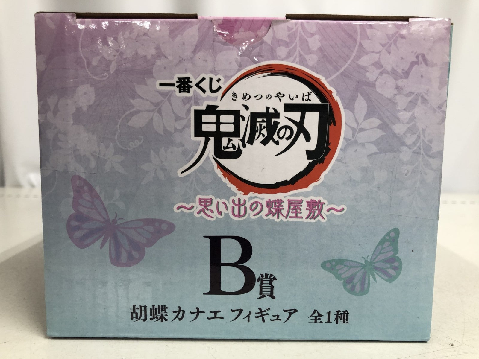B賞 胡蝶 カナエ フィギュア/グッズ
