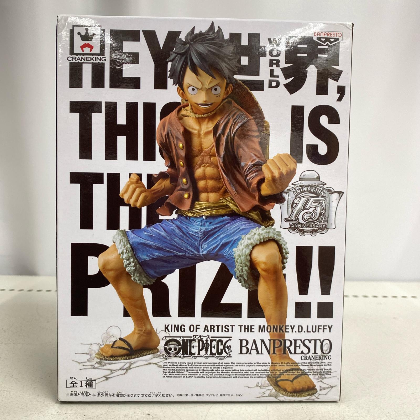 KING OF ARTIST ルフィ 15th ワンピース フィギュア/グッズ