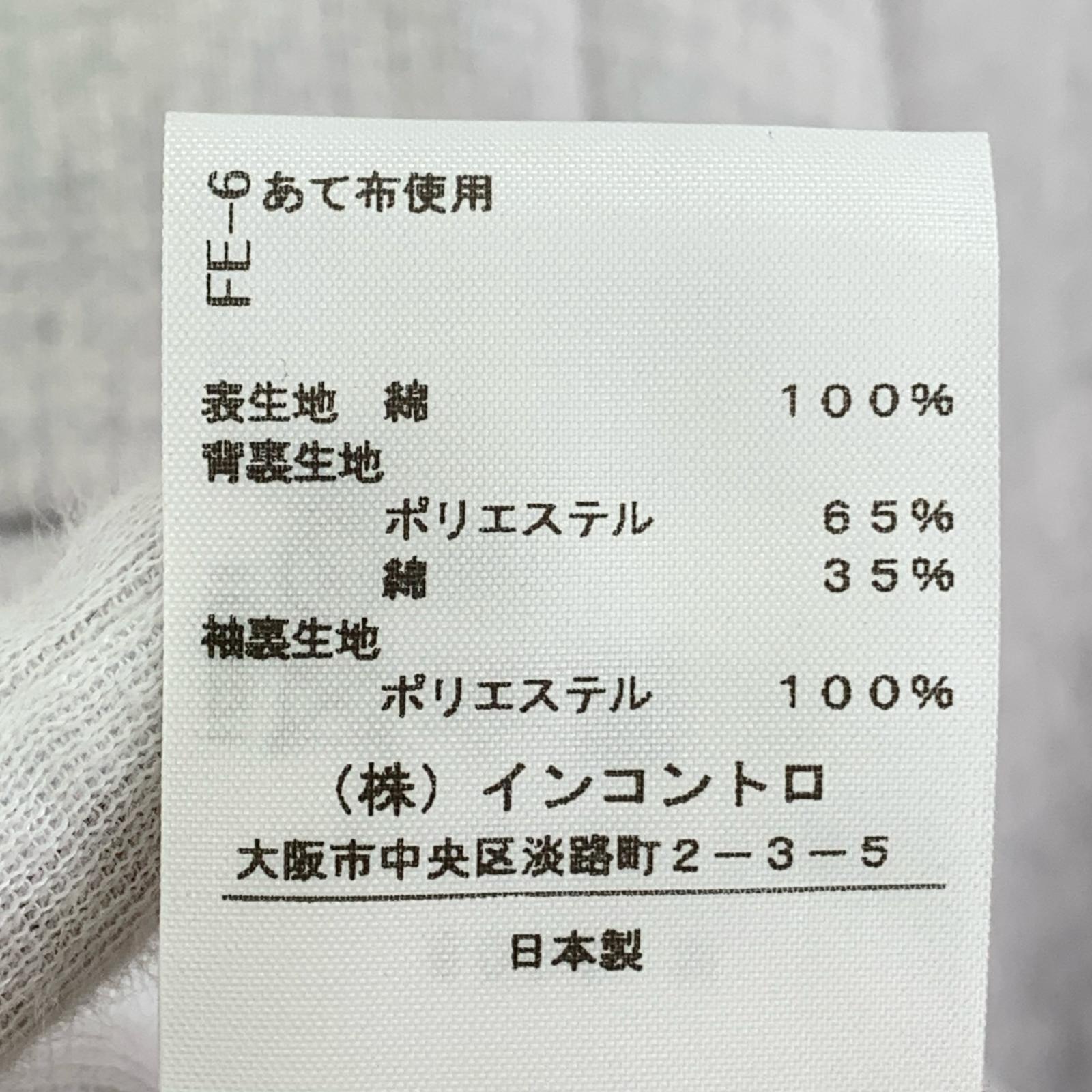 テーラードジャケット タグ付