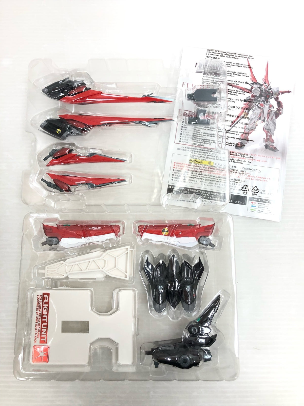 METALBUILD フライトユニットオプションセット フィギュア/グッズ