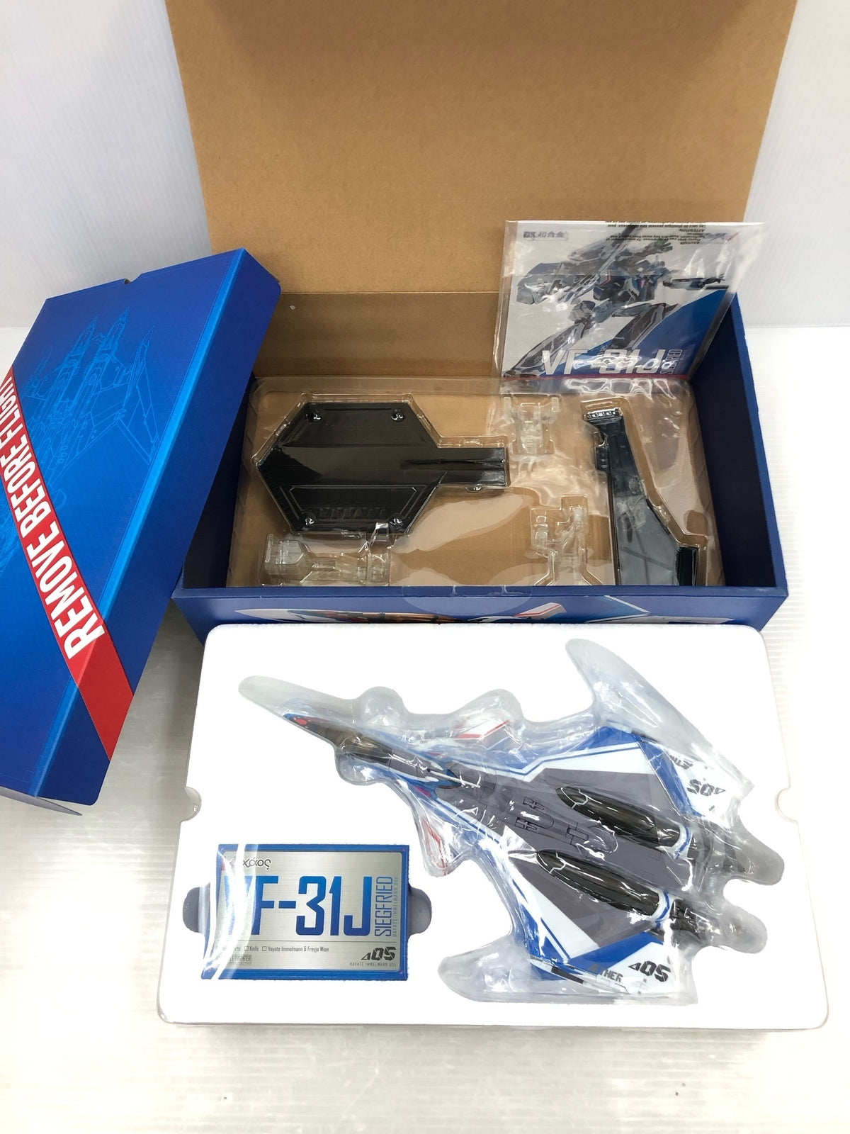 アクションヒーロー ゴジュウジャー SPセット1&2 フィギュア/グッズ