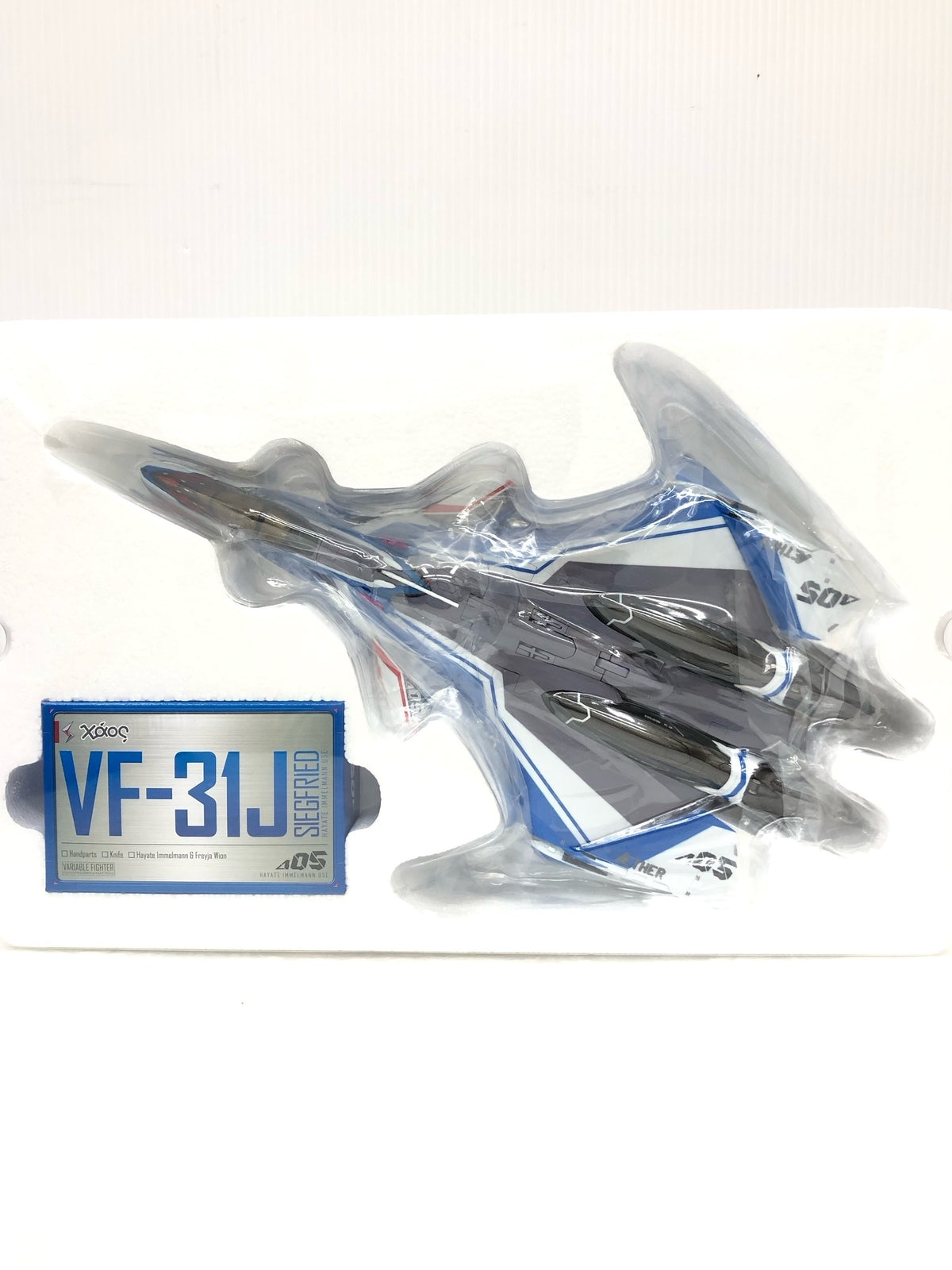 アクションヒーロー ゴジュウジャー SPセット1&2 フィギュア/グッズ