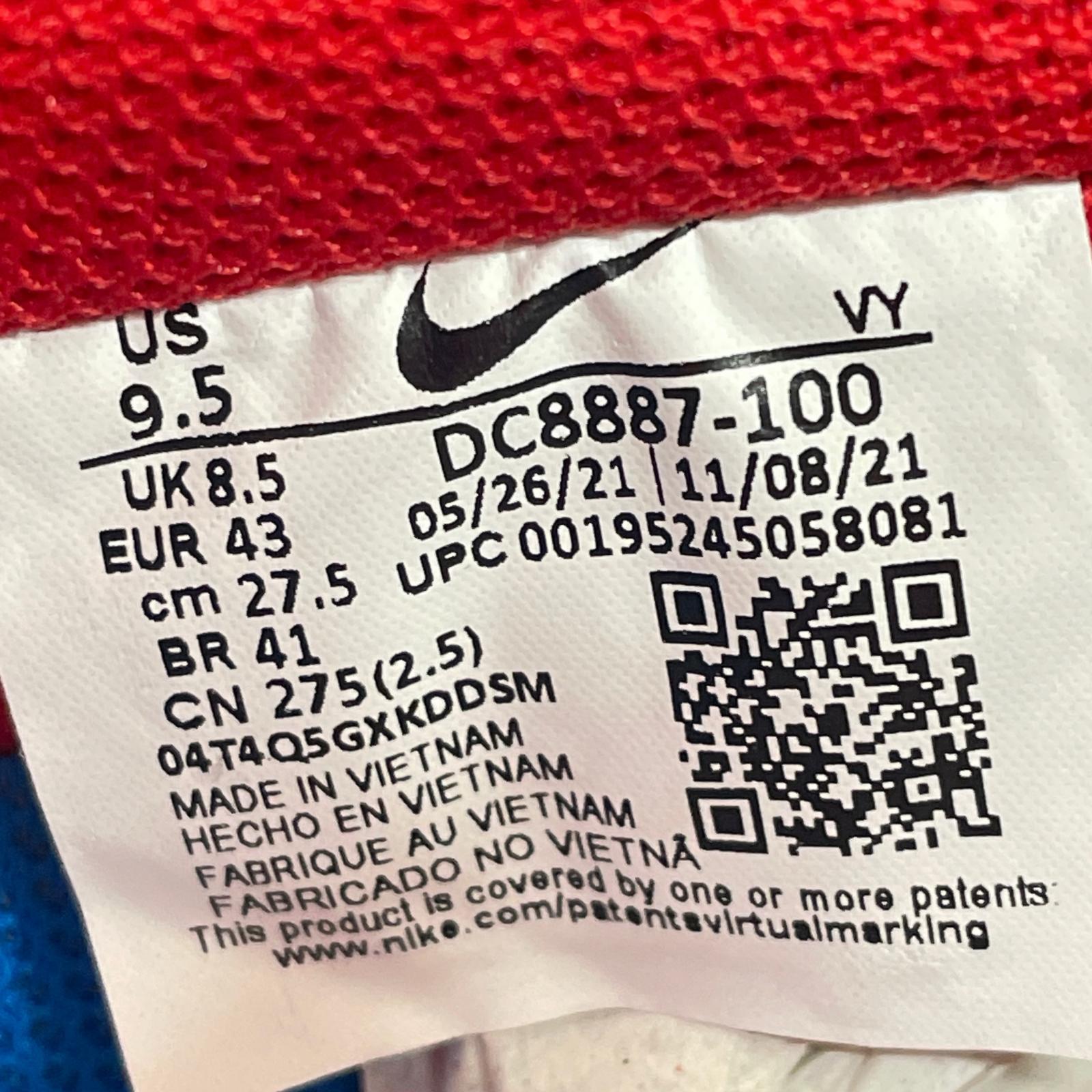 スニーカー ×UNO AF1 '07 QS 27.5cm (US9 1/2 UK9 EU45)