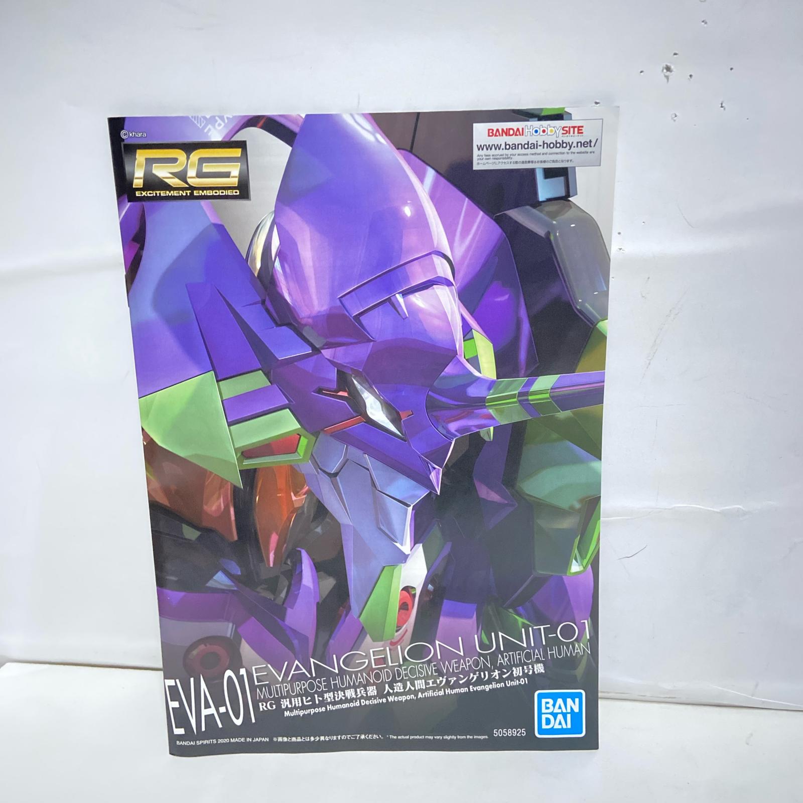 RG 汎用ヒト型決戦兵器 人造人間エヴァンゲリオン初号機 BANDAI フィギュア/グッズ