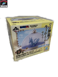 1/144 RG ZGMF-X20A ストライクフリーダム ガンプラ