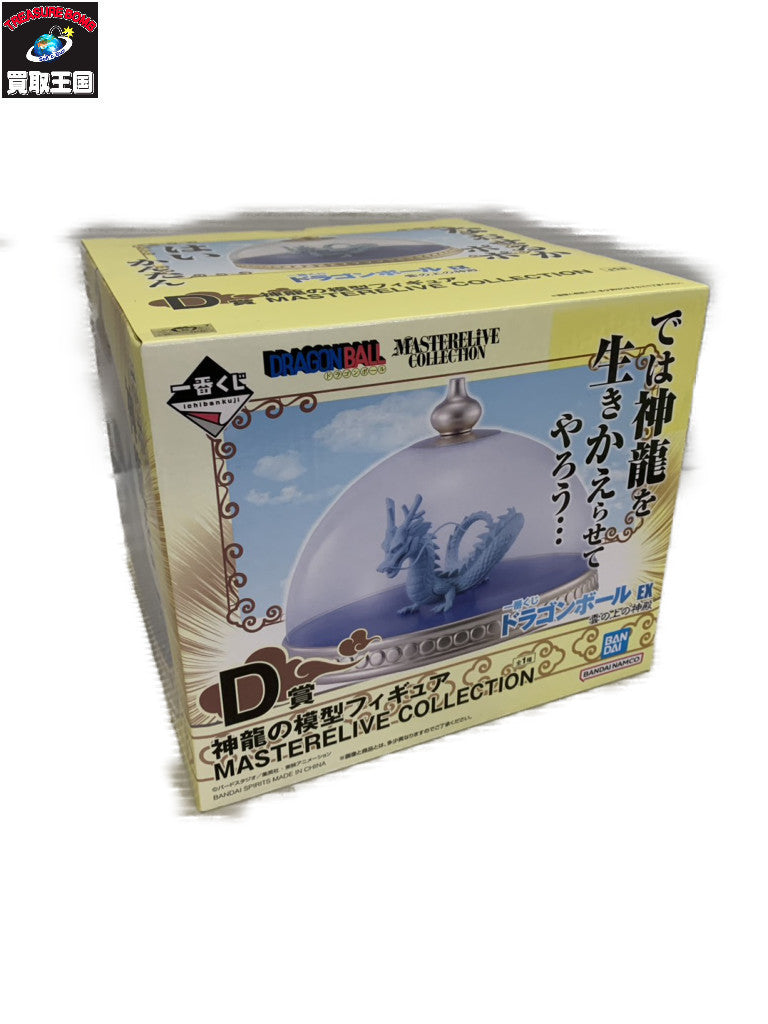 1/144 RG ZGMF-X20A ストライクフリーダム ガンプラ